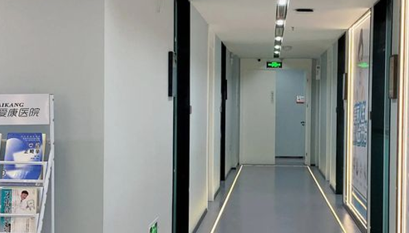 义乌爱康医院口腔科怎么样？植牙、矫正、儿童牙科等项目医生经验丰富