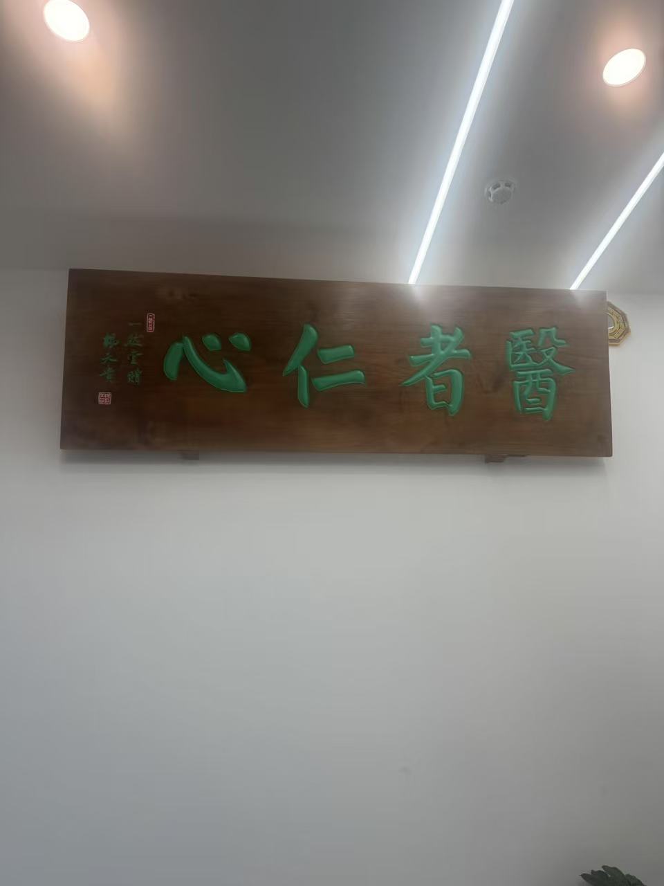 四、大理杨体林口腔诊所的交通便利性与周边环境