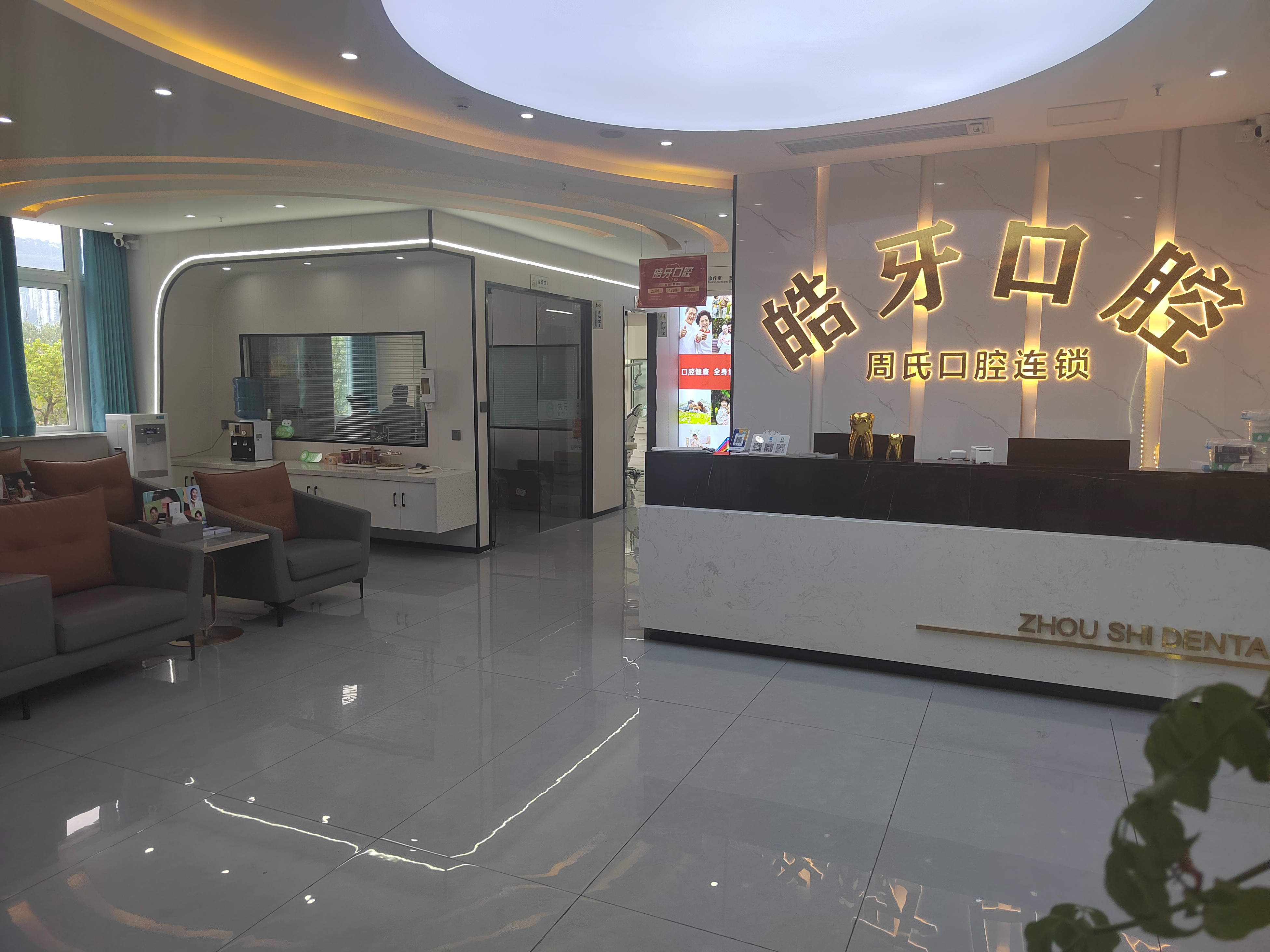 崇州嘉皓牙科怎么样？2026年口碑稳居前列+价格低于同行10%