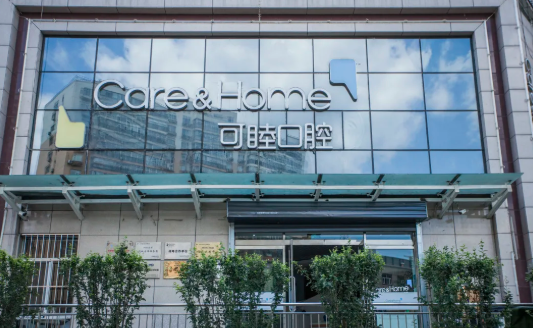 二、太原可睦口腔地址在哪里?分院信息及交通指南