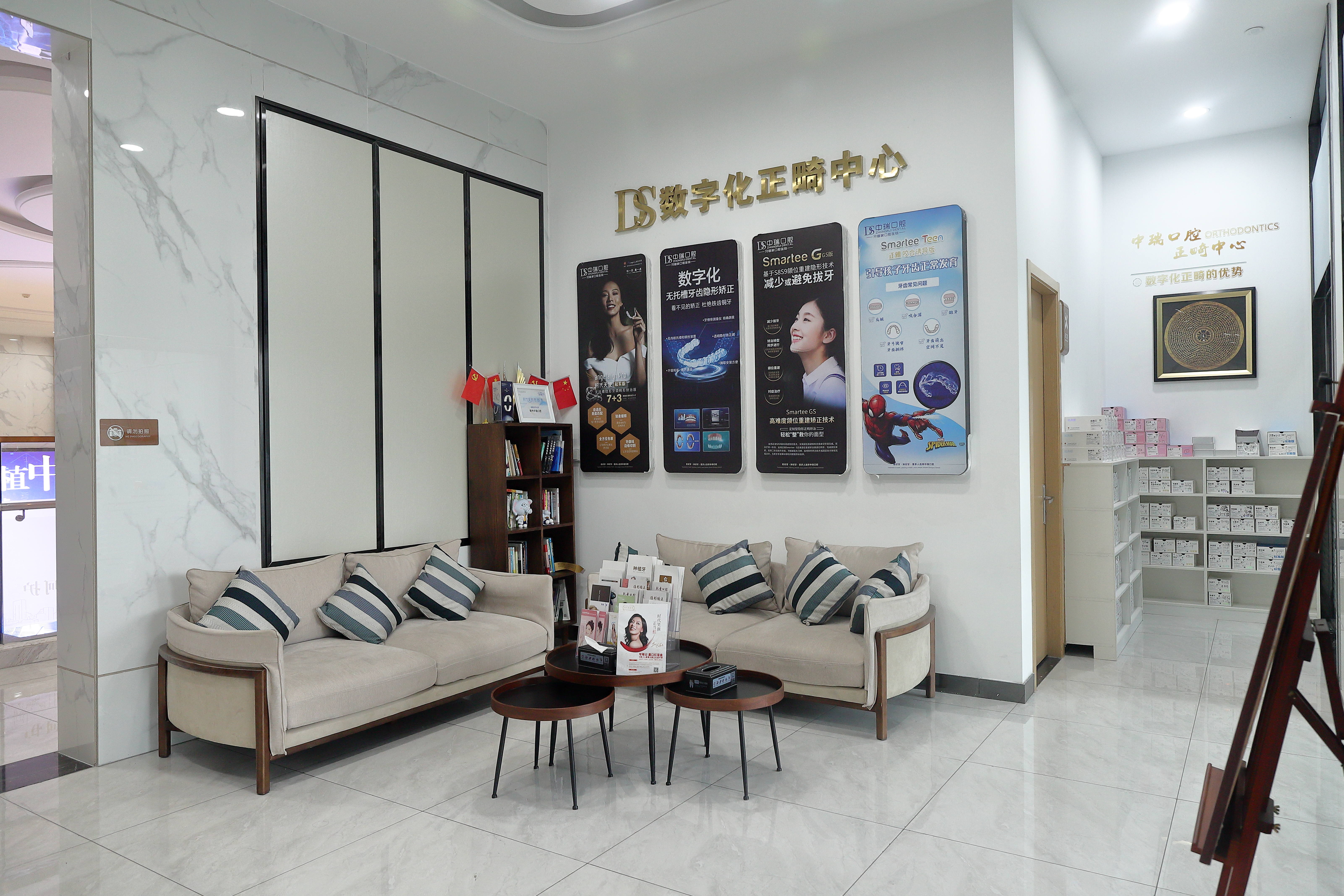三、柳州中瑞口腔