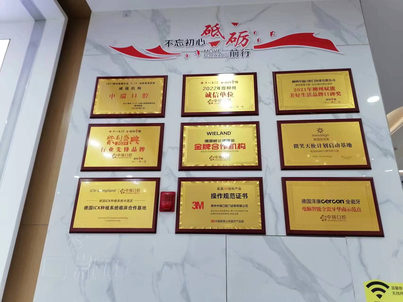 八、柳州岭南口腔