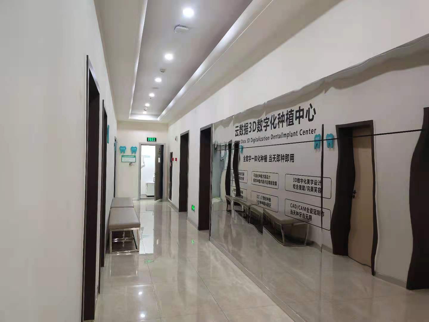 五、成都团圆口腔医院