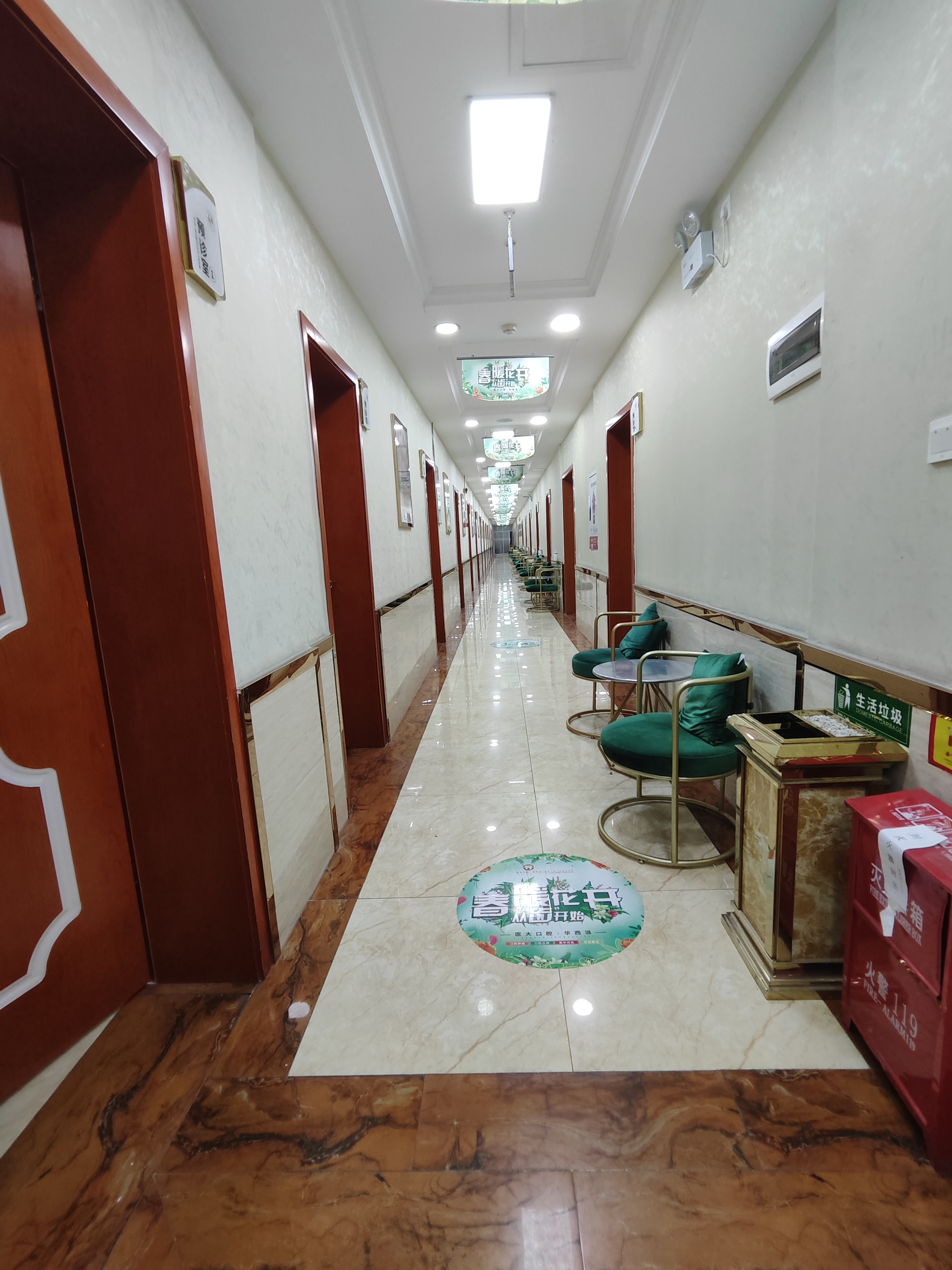 六、成都医大口腔医院