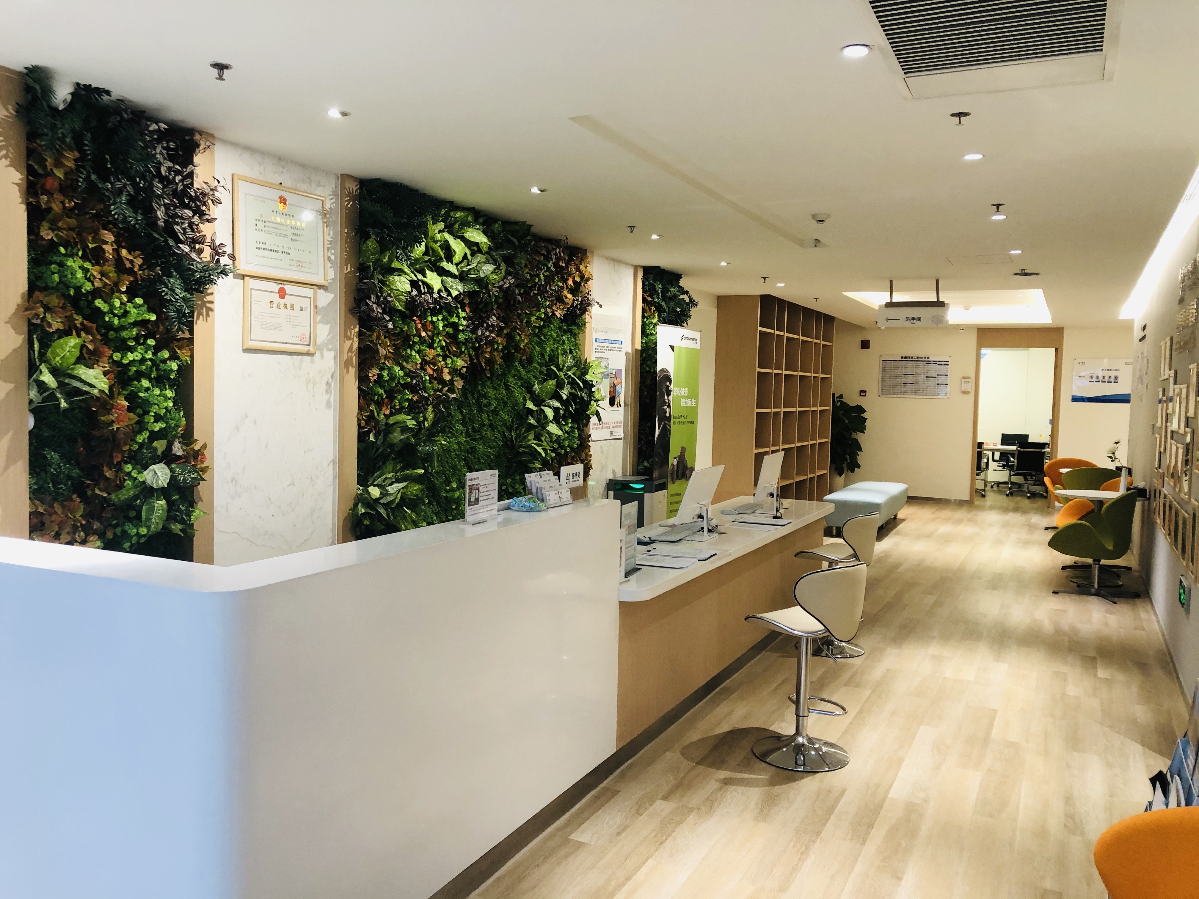 九、成都拜博口腔