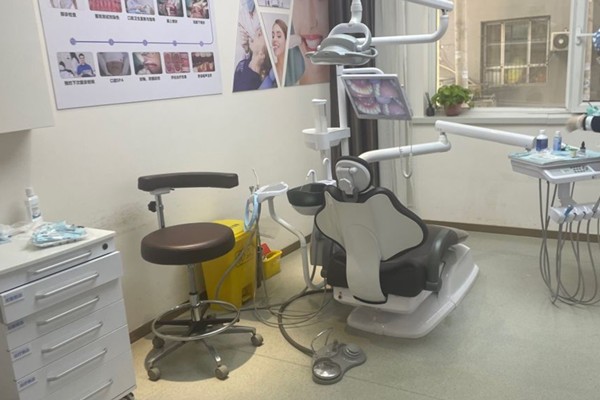 四、太原牙一生口腔