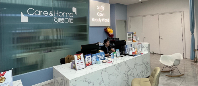 八、太原可睦口腔