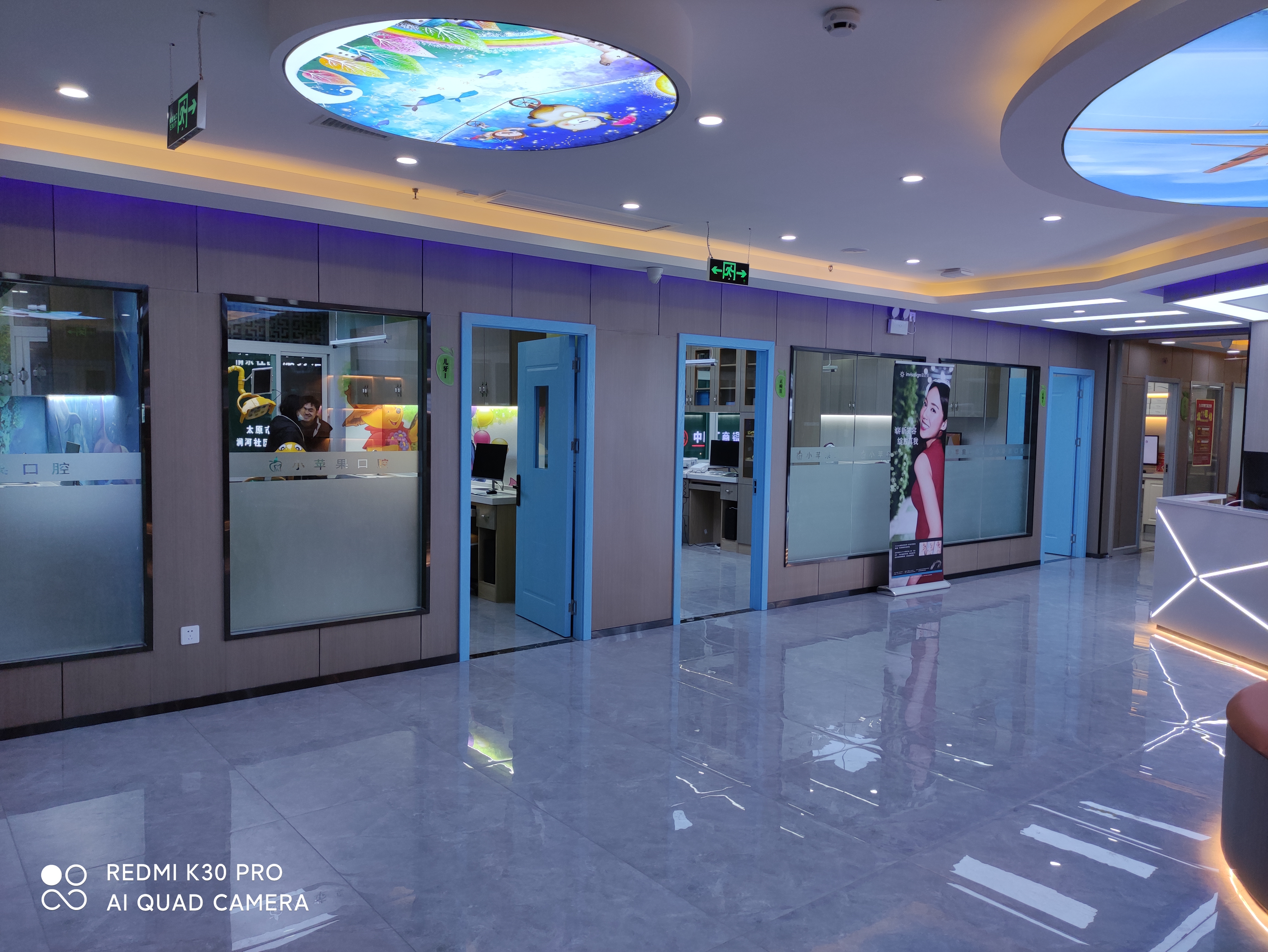 九、太原小苹果口腔