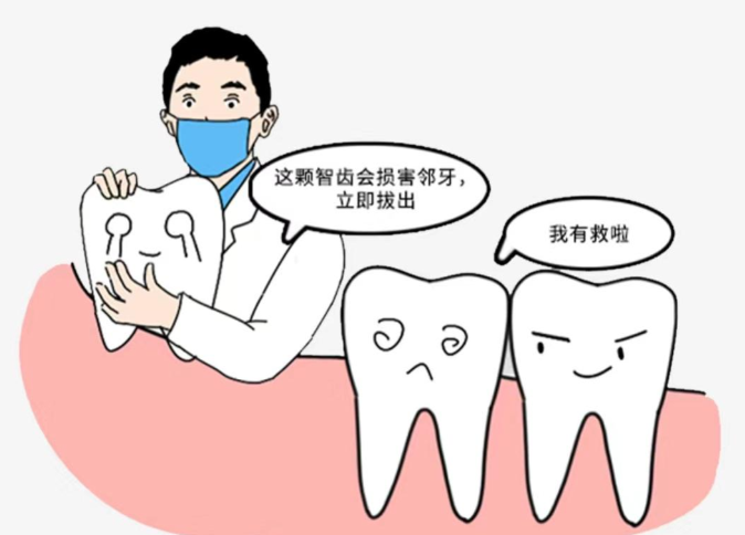 五、拔腐烂的大牙：特殊人群注意事项