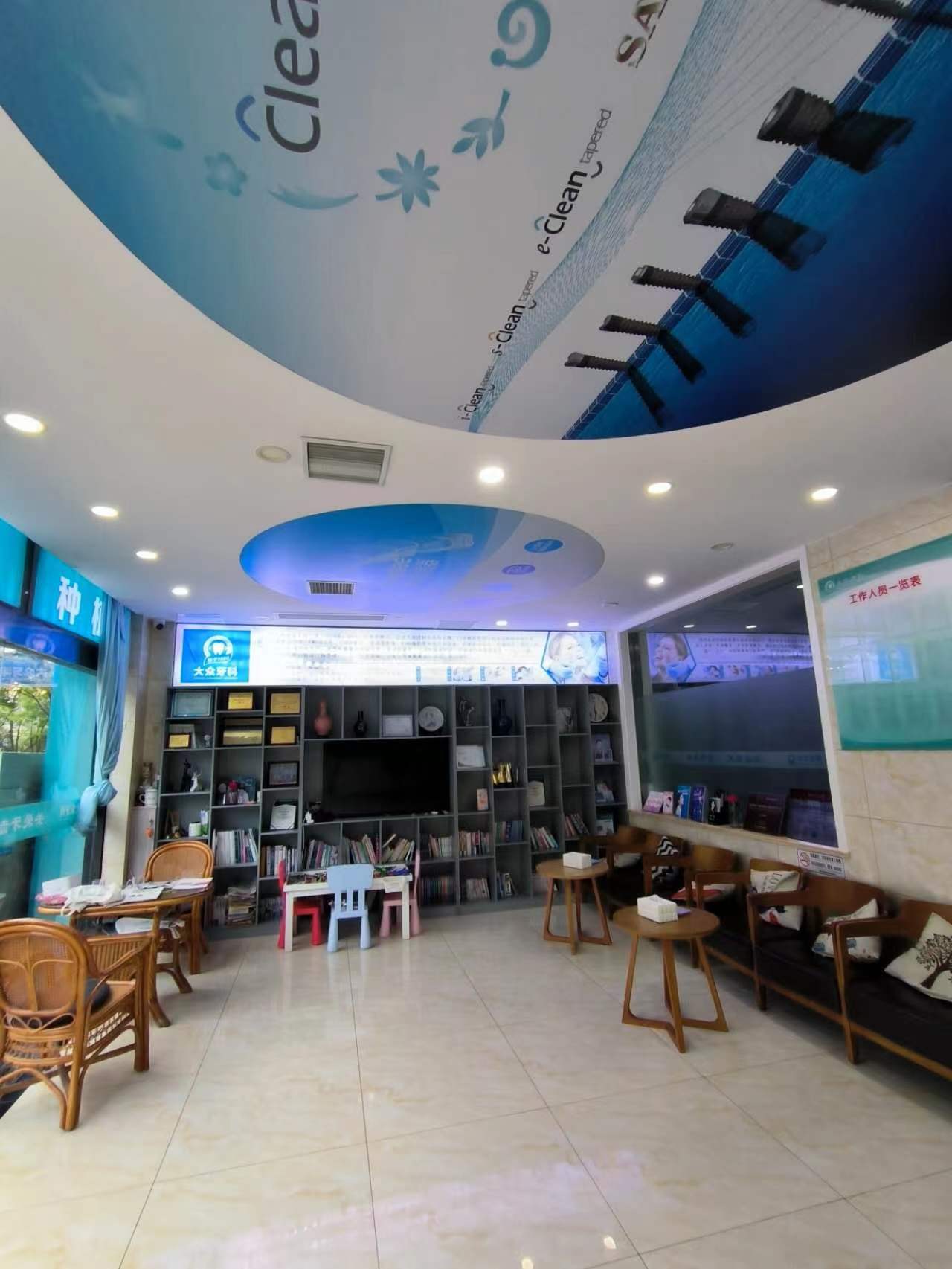 七、宿迁大众牙科诊所怎么样？大众牙科宿迁楚街地址电话全攻略