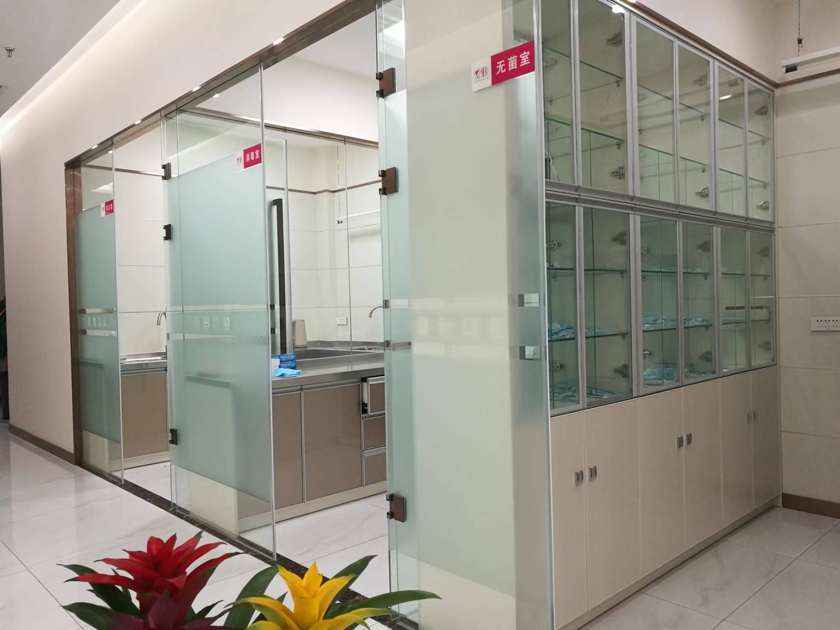 三、宝鸡爱雅口腔诊所收费标准表公开吗