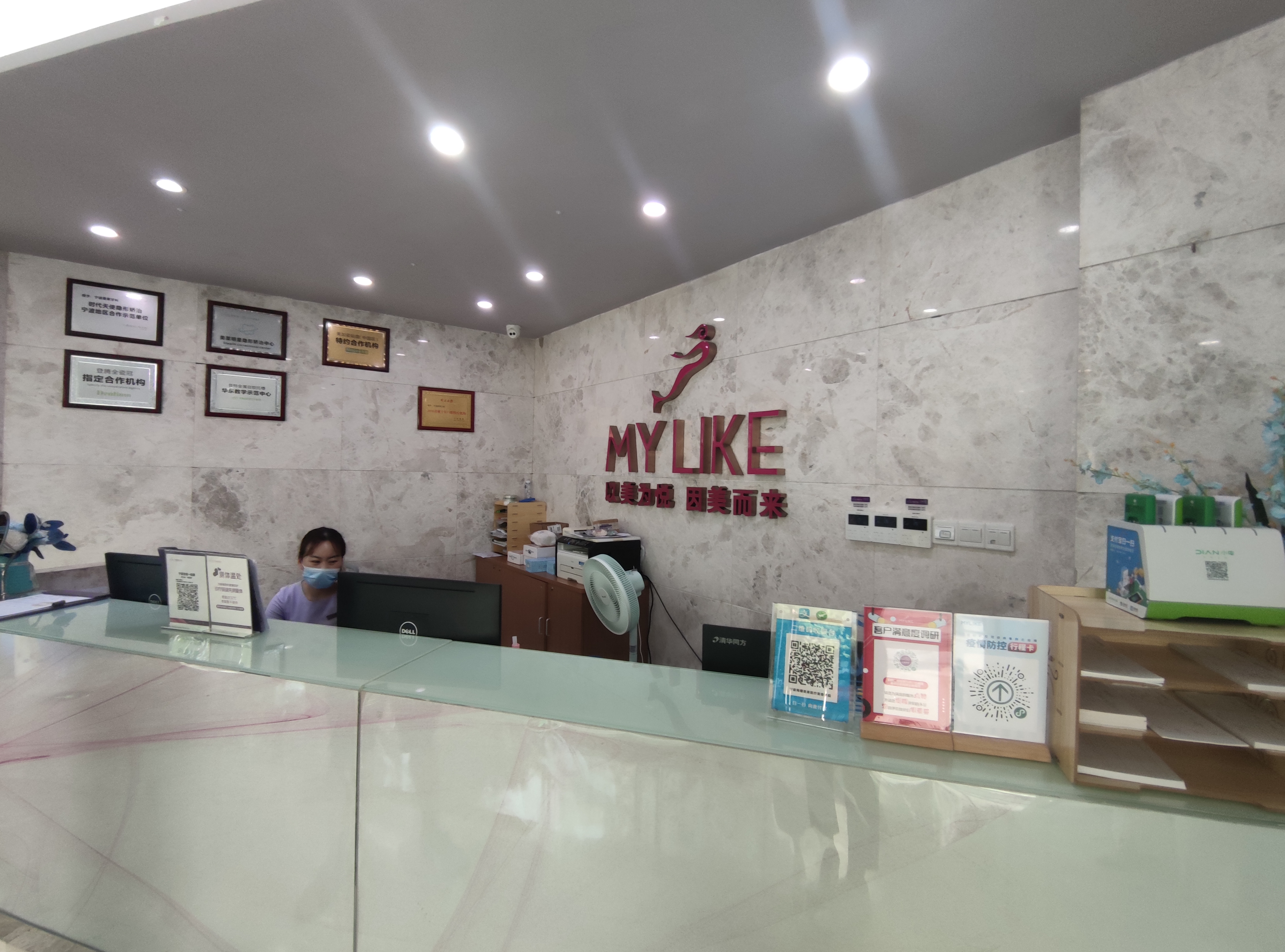 宁波哪个牙科有夜间门诊？美莱口腔24小时急诊不打烊！