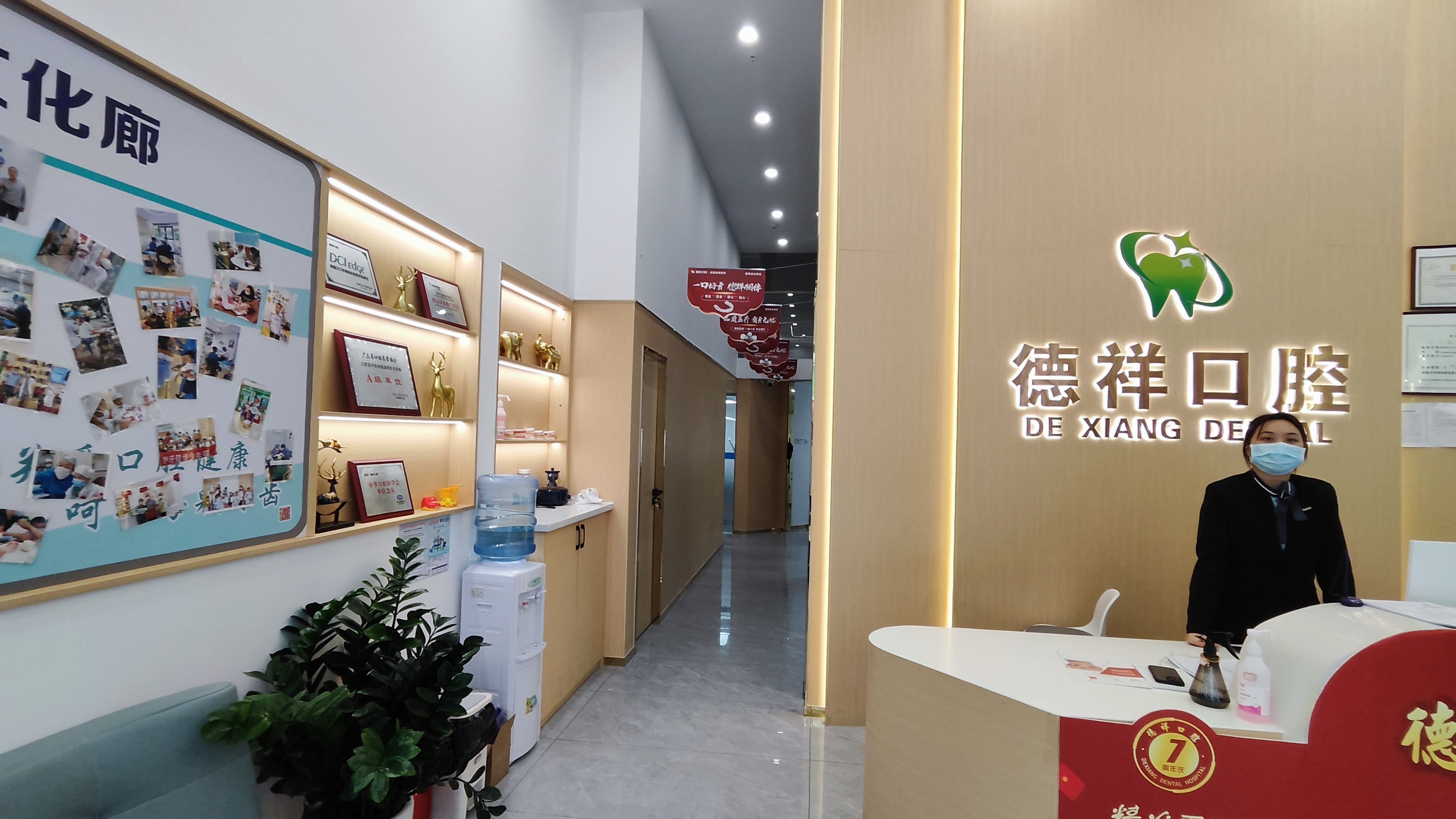 二、广州市德祥口腔门诊分院分布情况