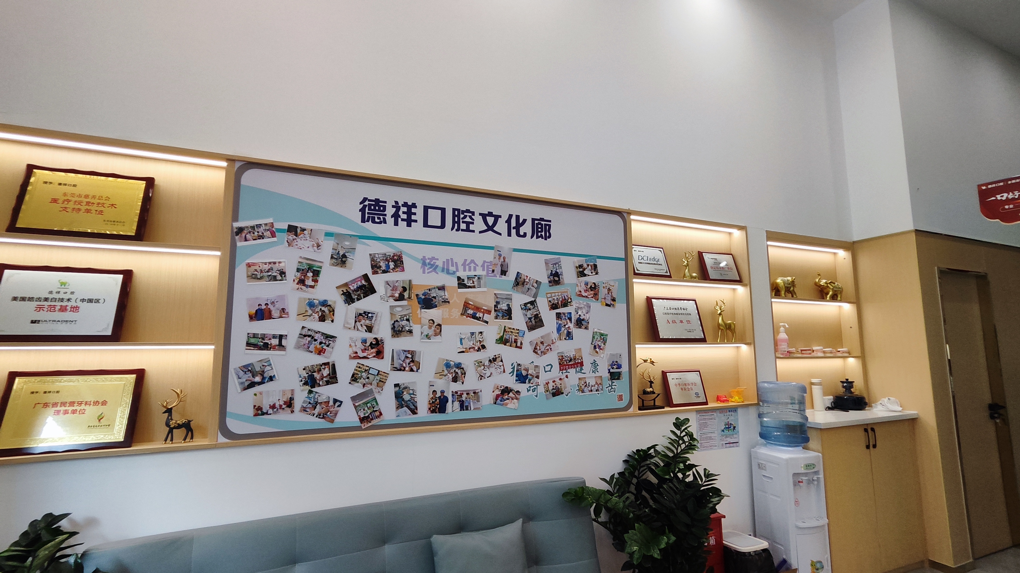 五、广州市德祥口腔门诊的市民就诊建议