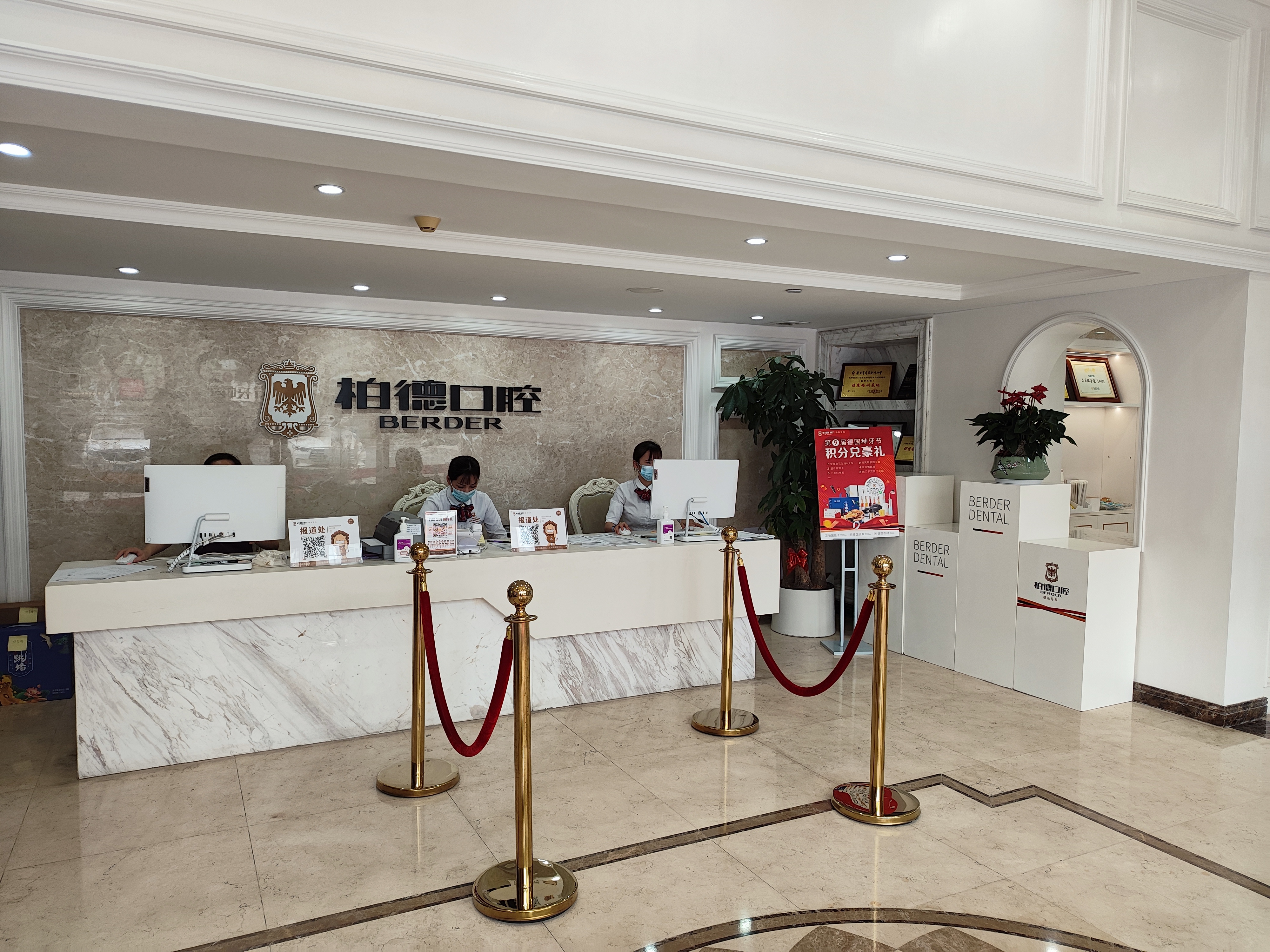 广州柏德口腔收费怎么样？种植牙1385元起，隐形矫正38000元起，全口种植18万起