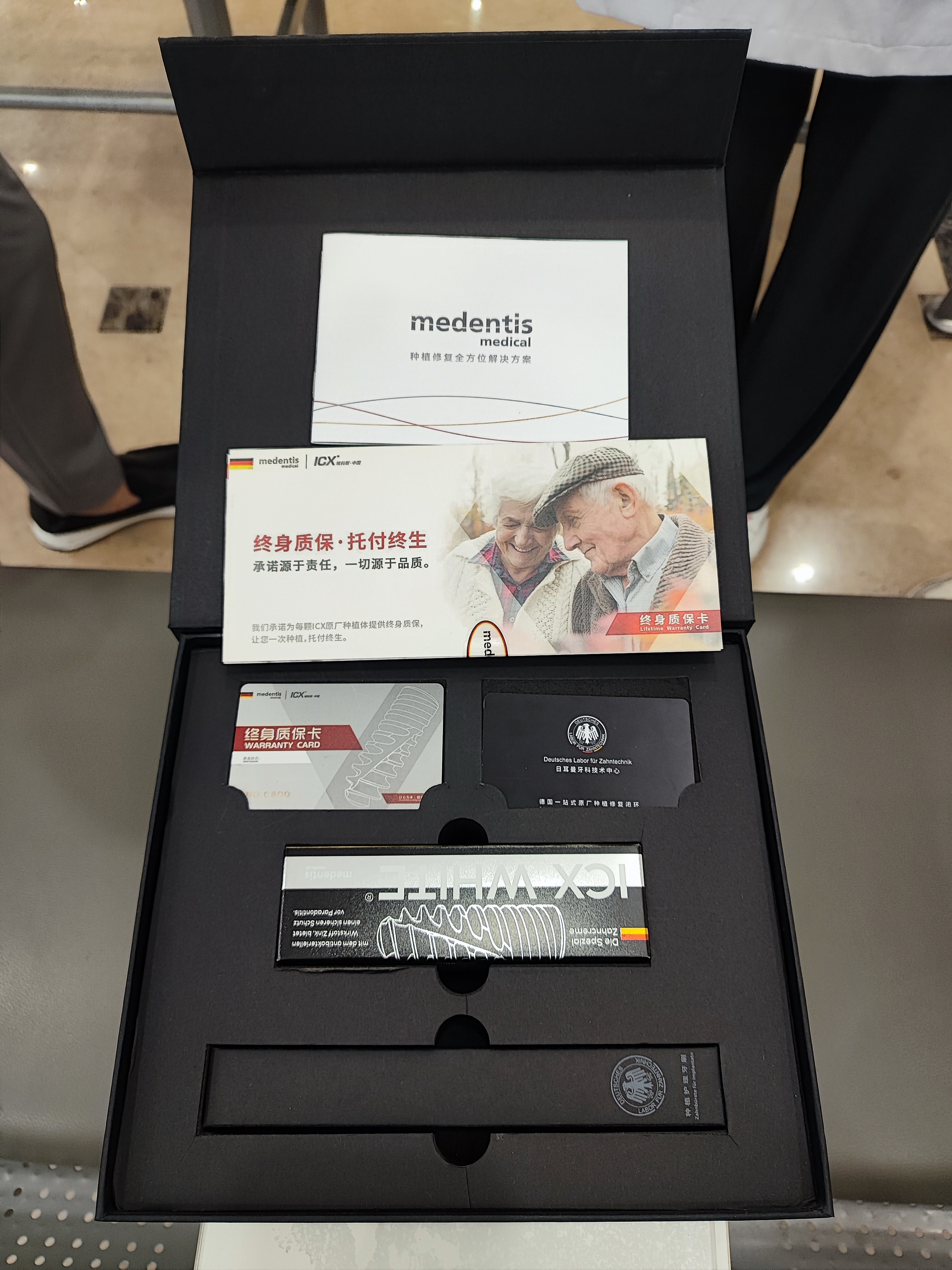 三、广州柏德口腔医院有限公司的服务亮点