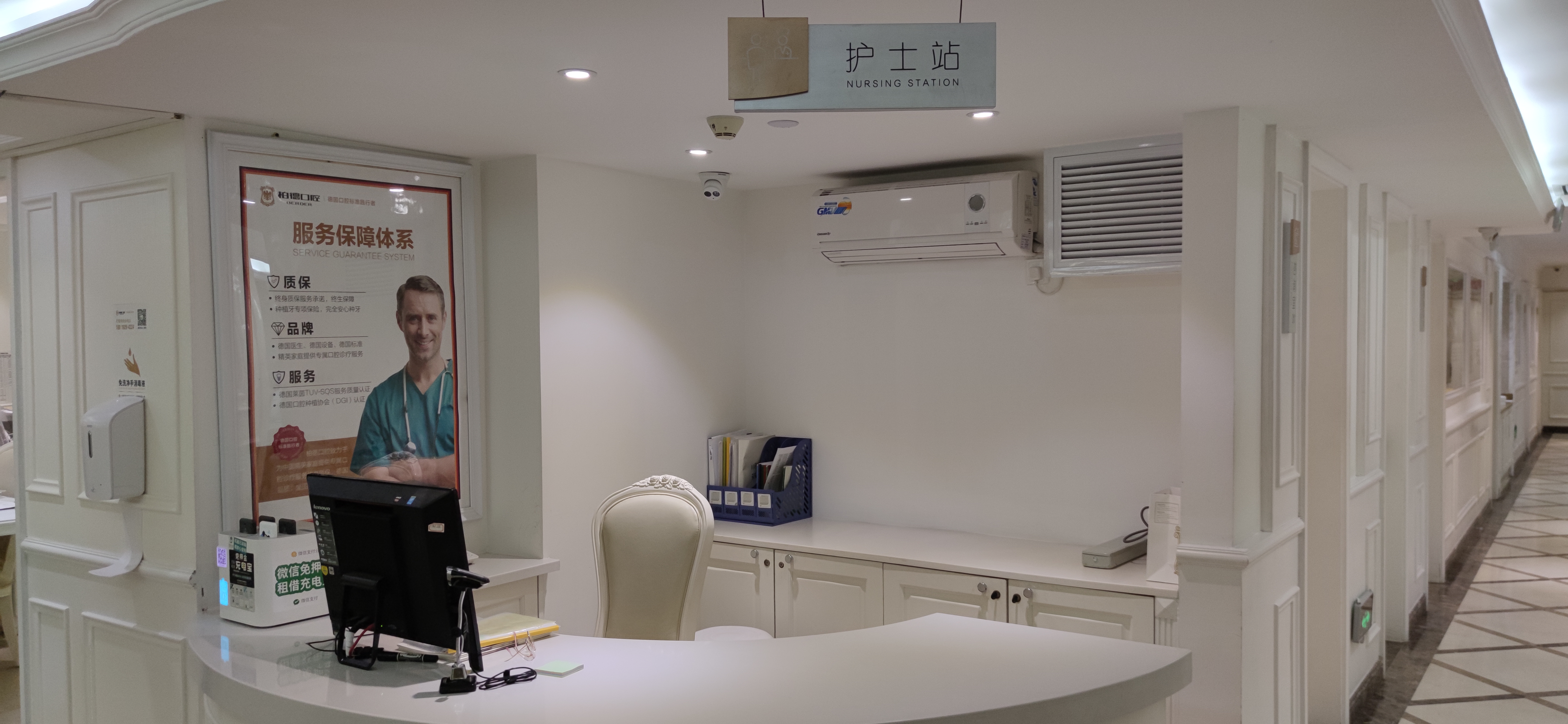 五、广州柏德口腔评价:技术+服务+性价比三优