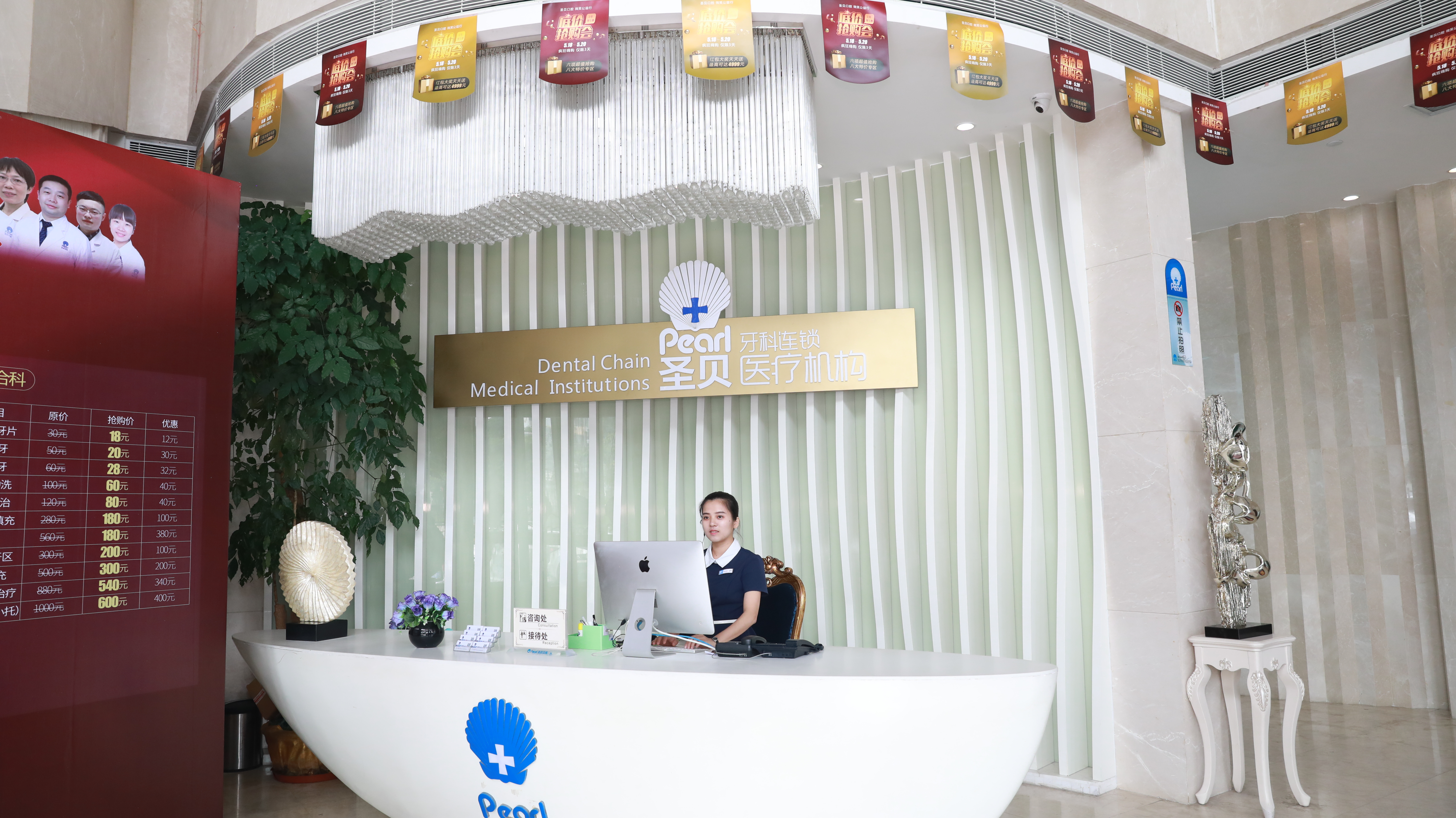 八、广州圣贝口腔
