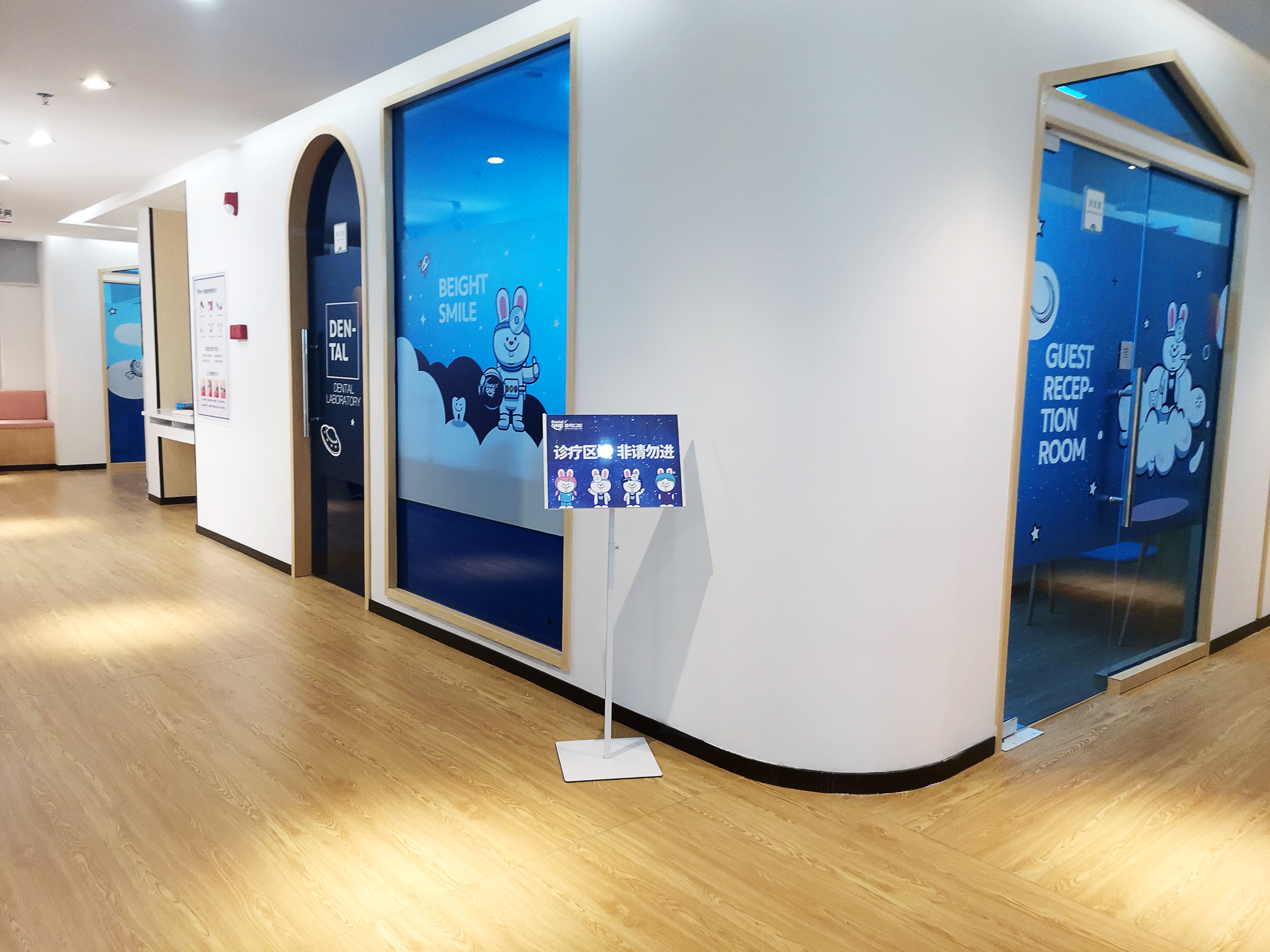 七、广州壹号口腔