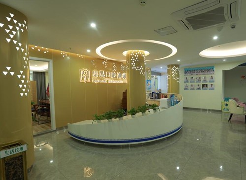 二、海口专科机构推荐