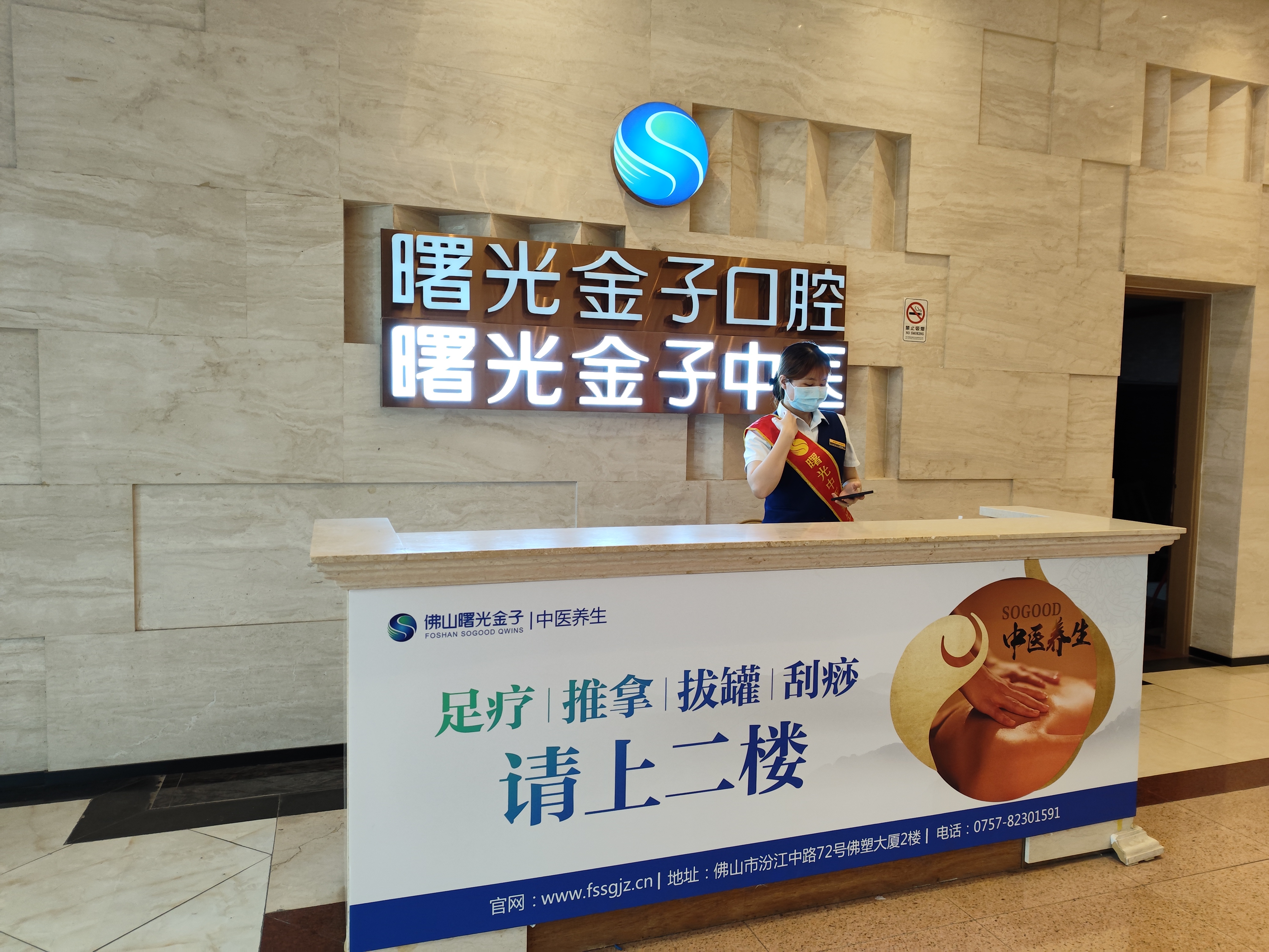 五、佛山曙光金子种牙多少钱?与其他医院相比是否更具性价比?