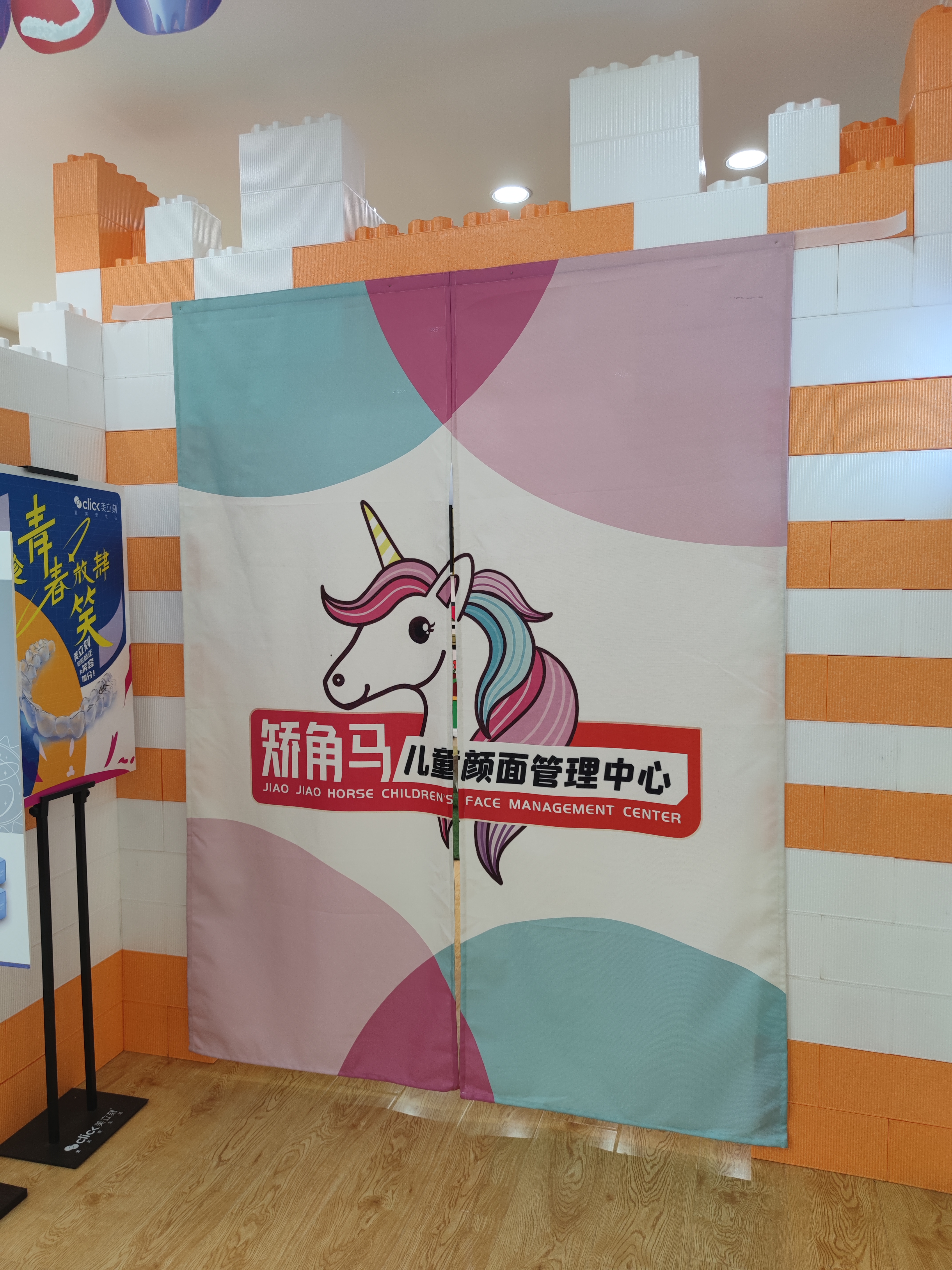 四、西安联洋口腔晁洋的儿童早期矫正服务