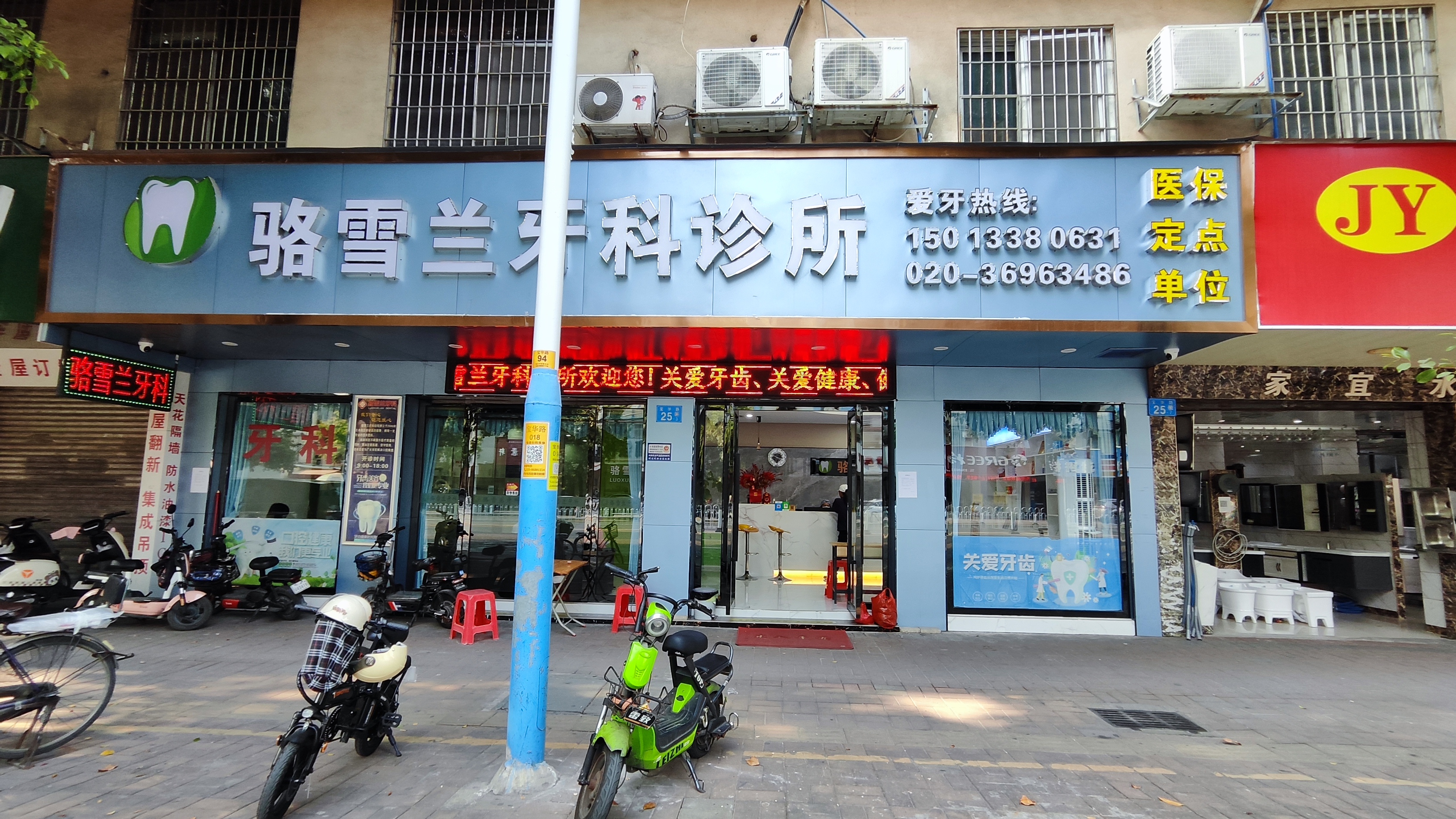 二、为什么广州市花都区拔牙价格会有这么大差距?