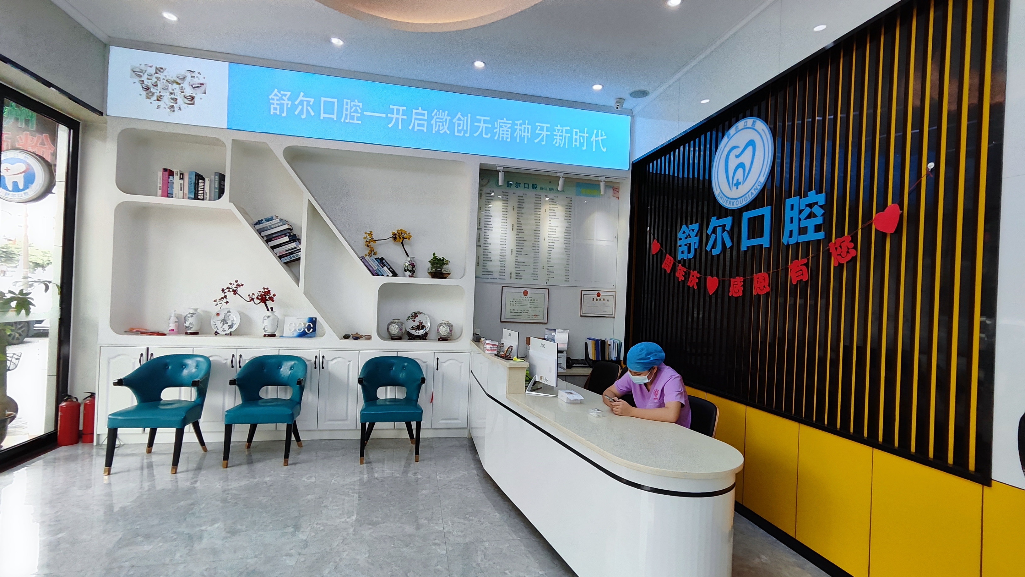 四、广州市花都区拔牙推荐机构