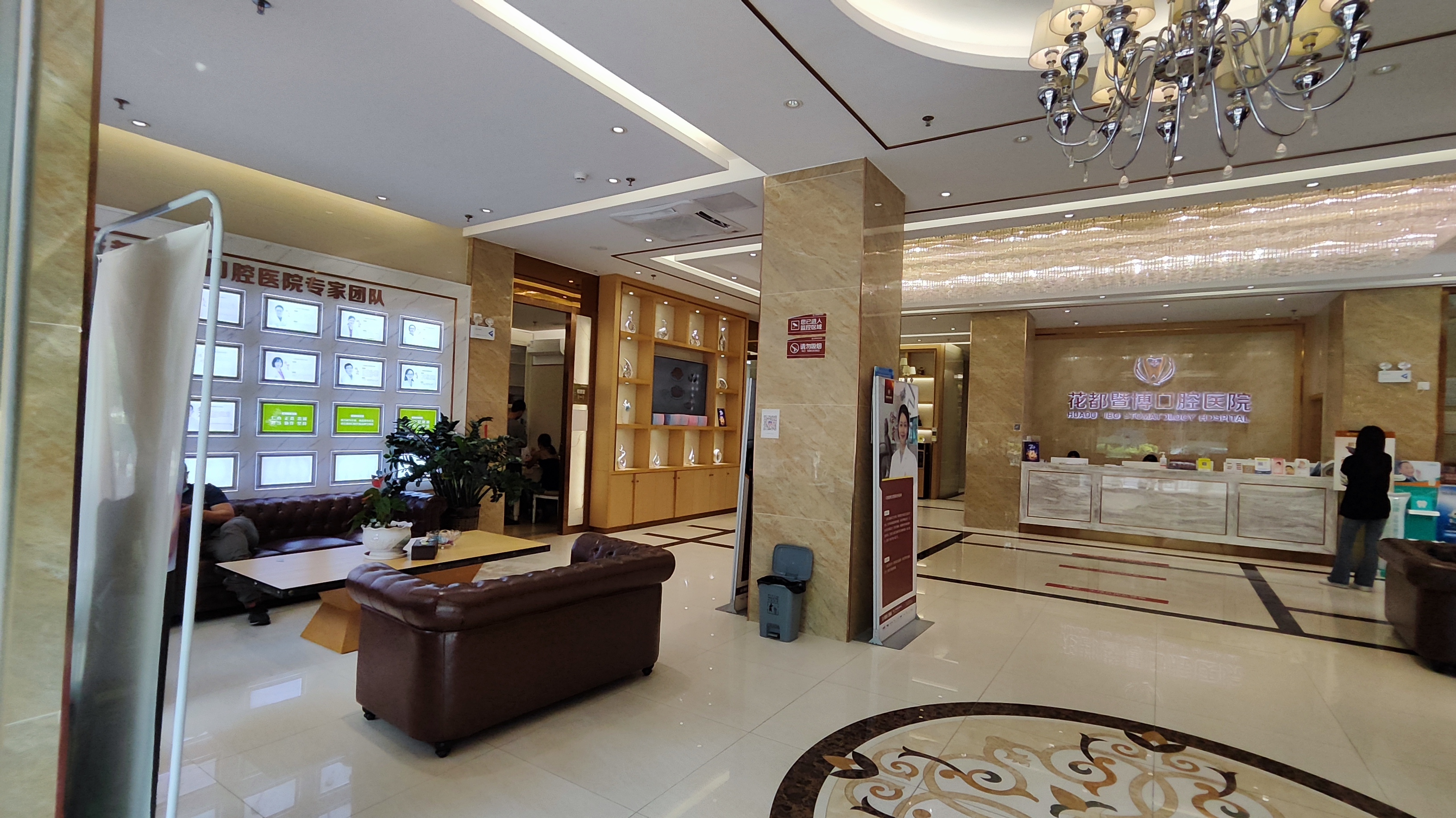 六、广州市花都区拔牙多少钱?常见问题解答