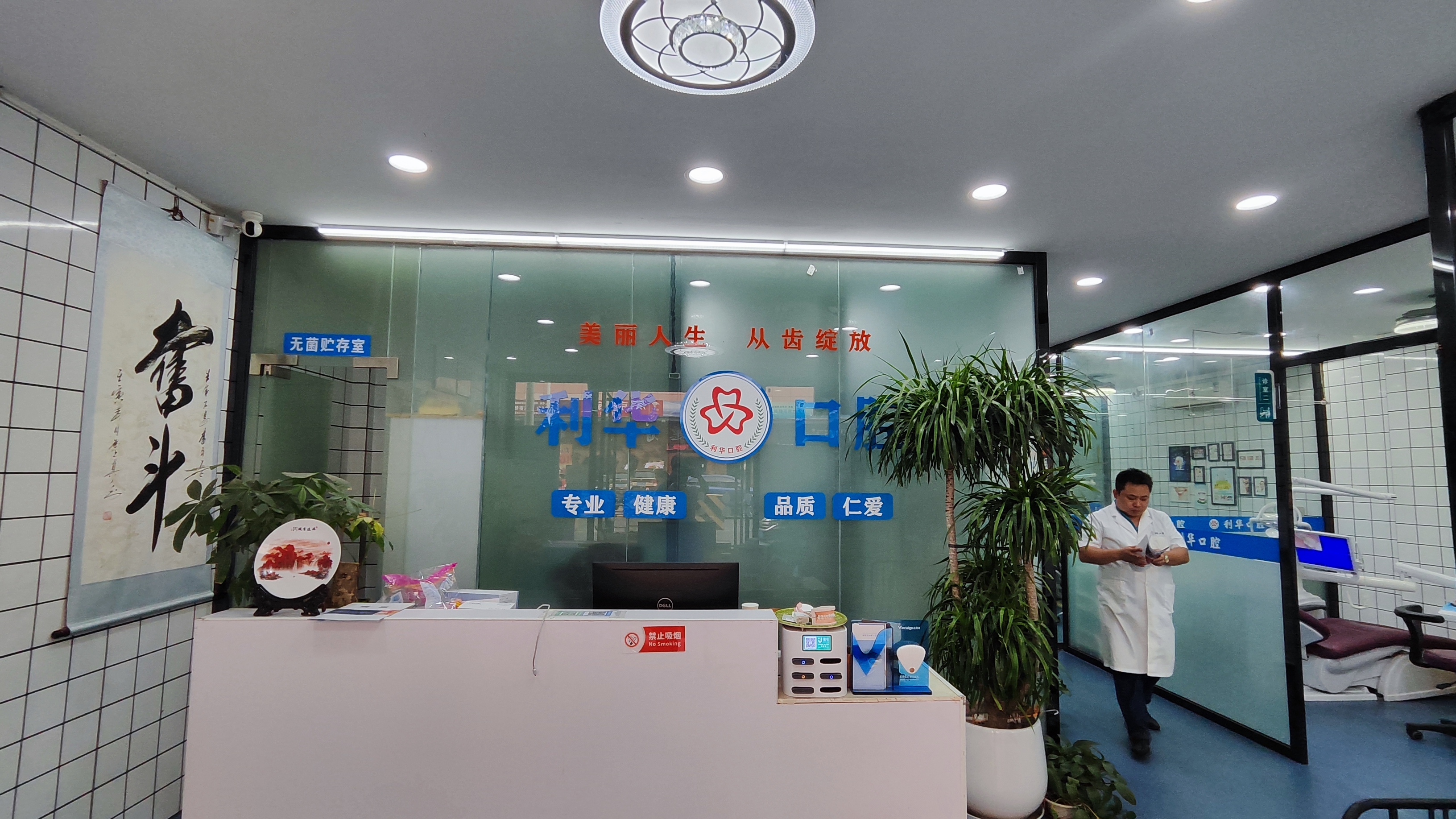 三、广州市花都区拔牙价格趋势(2026年)