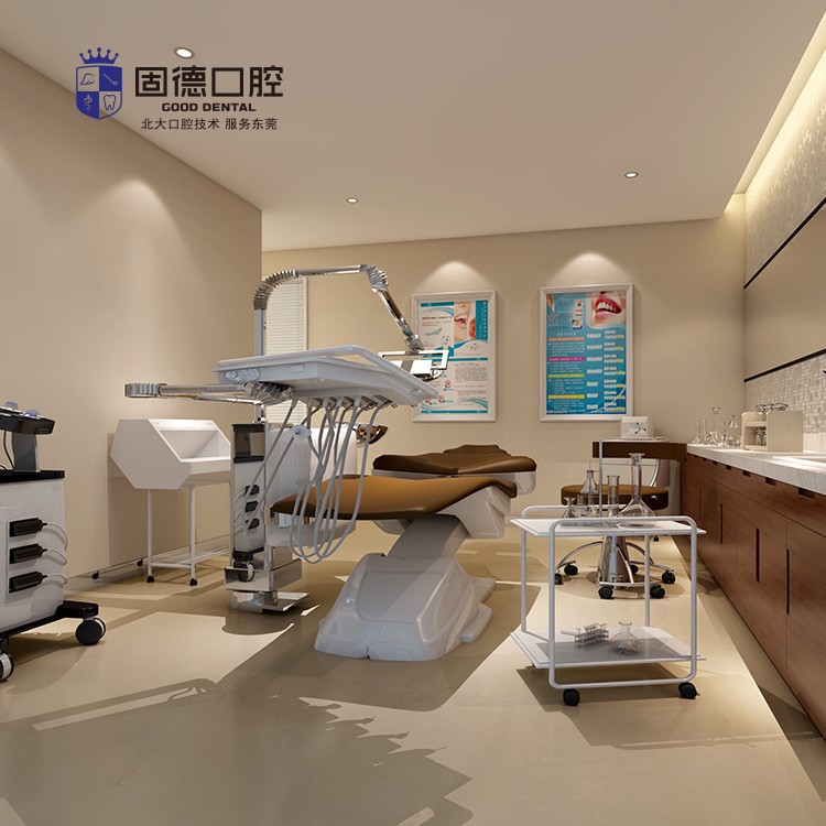 三、东莞东城看牙哪家医院好?固德口腔家庭服务更贴心