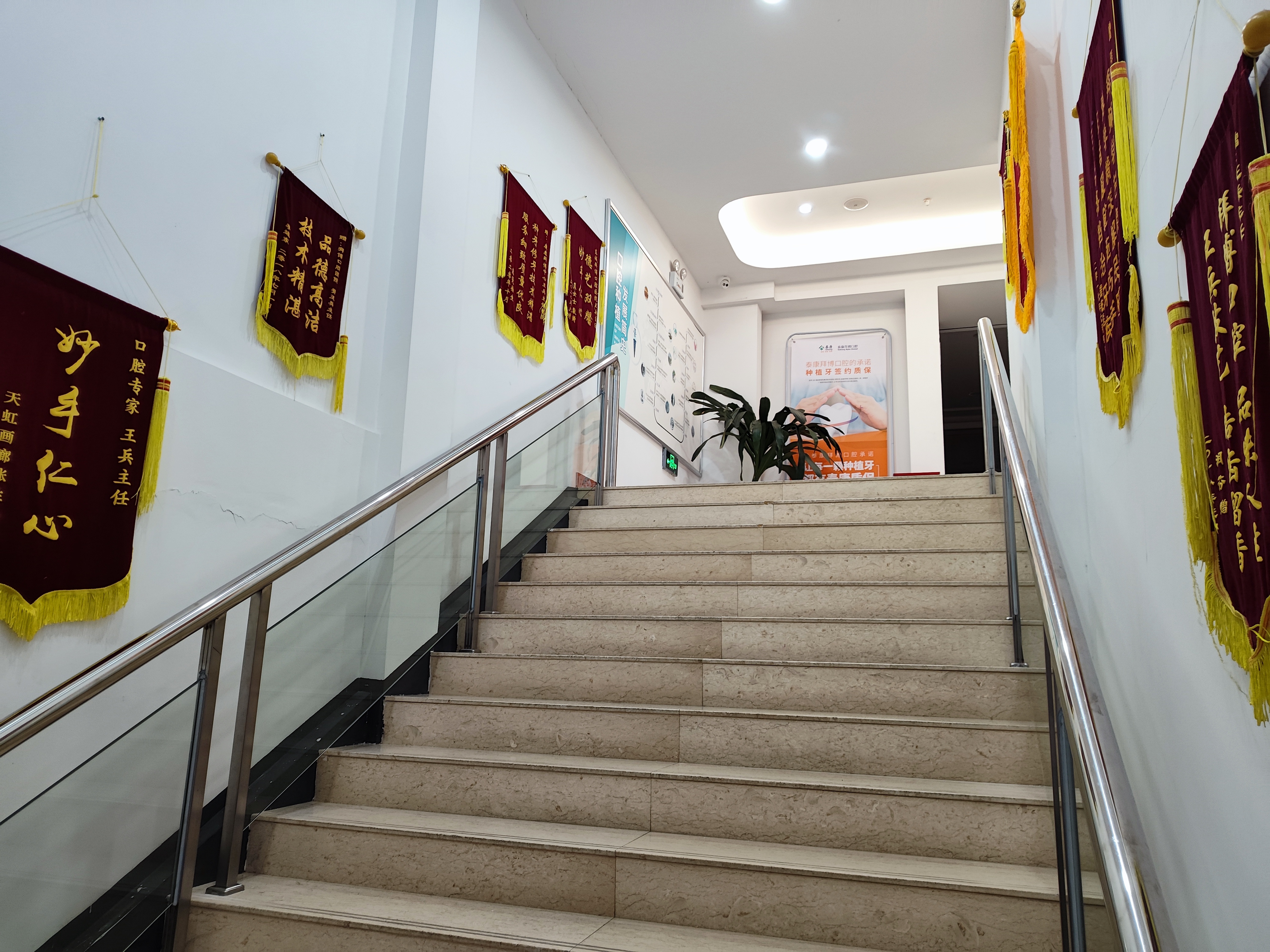 四、东莞东城哪里看牙好一点?拜博口腔综合诊疗有确保