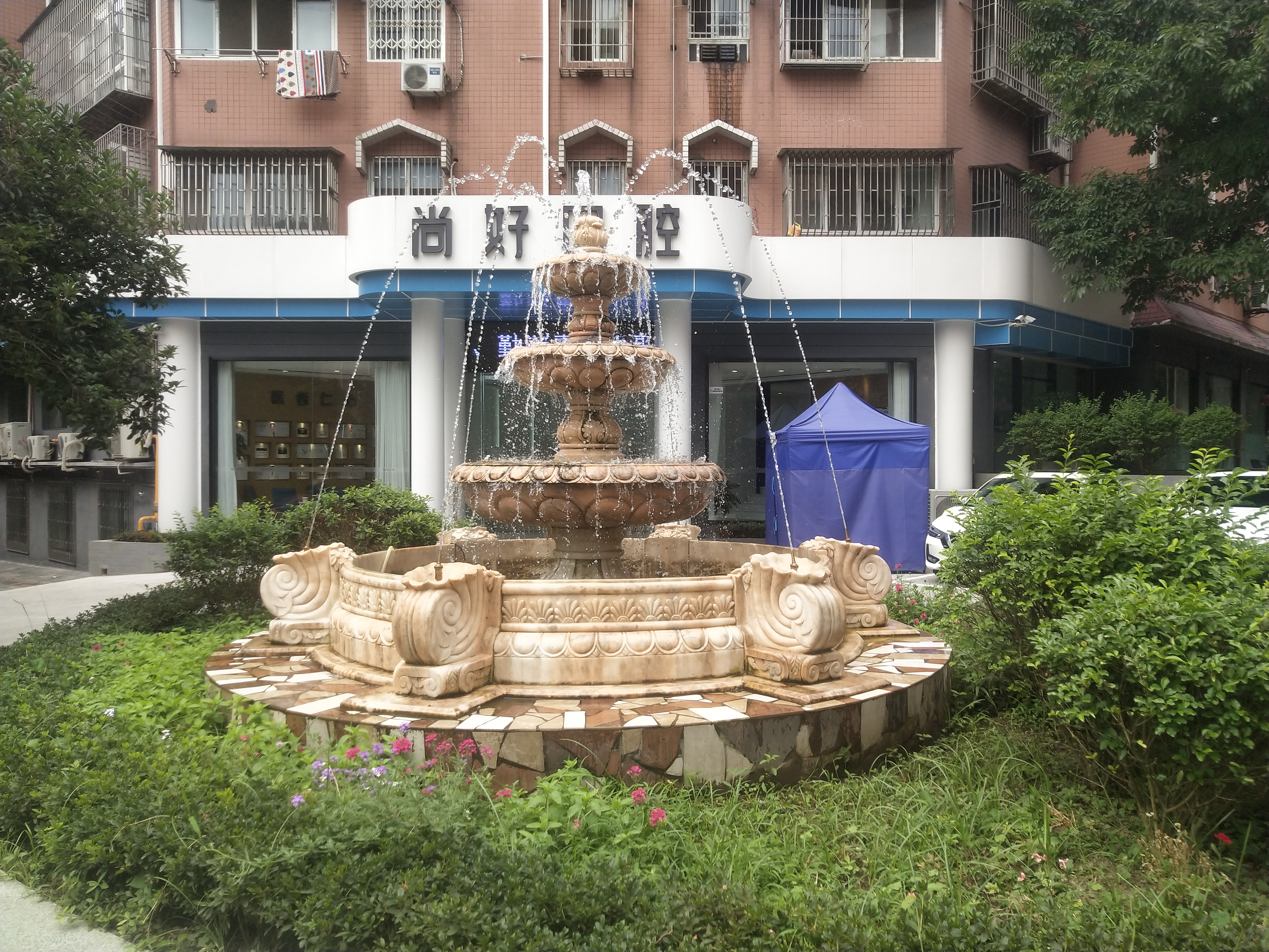 三、泸州尚好口腔医院怎么样?医院地址与联系方式全公开