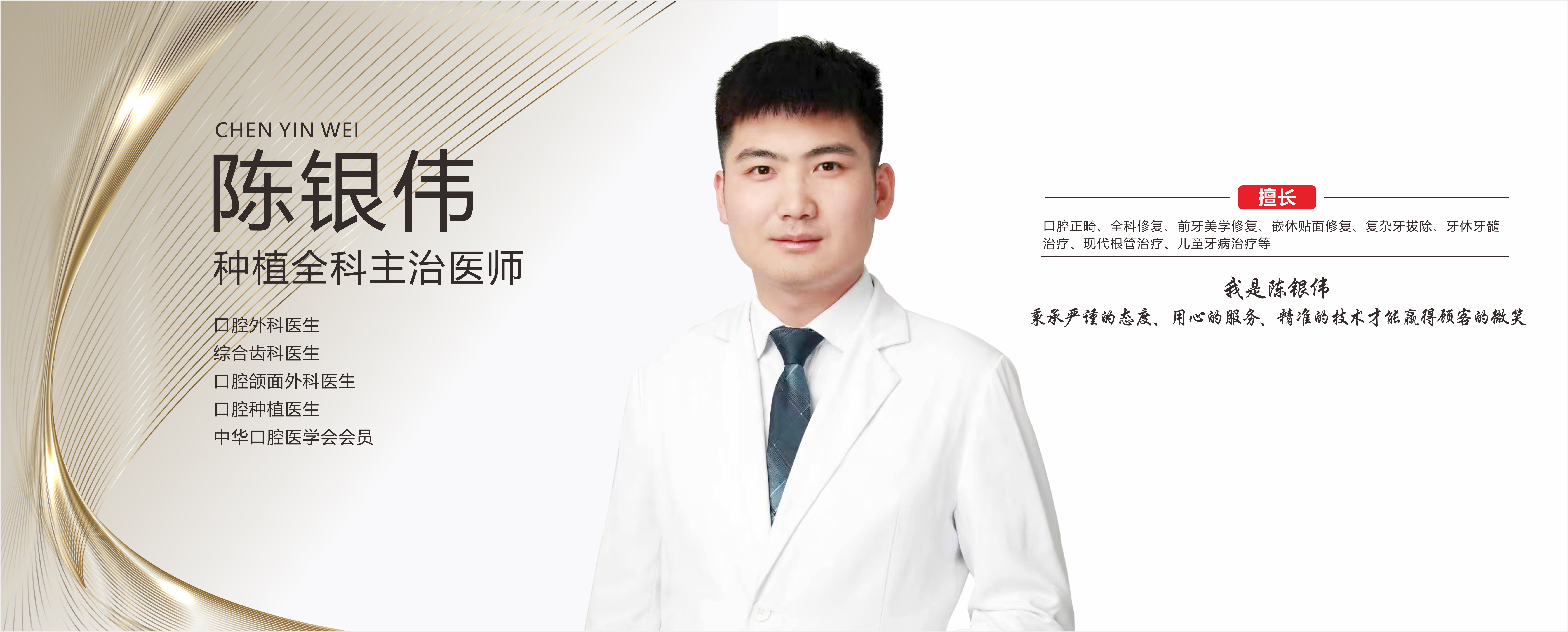 四、泸州尚好口腔医院怎么样?与锦尚口腔对比分析