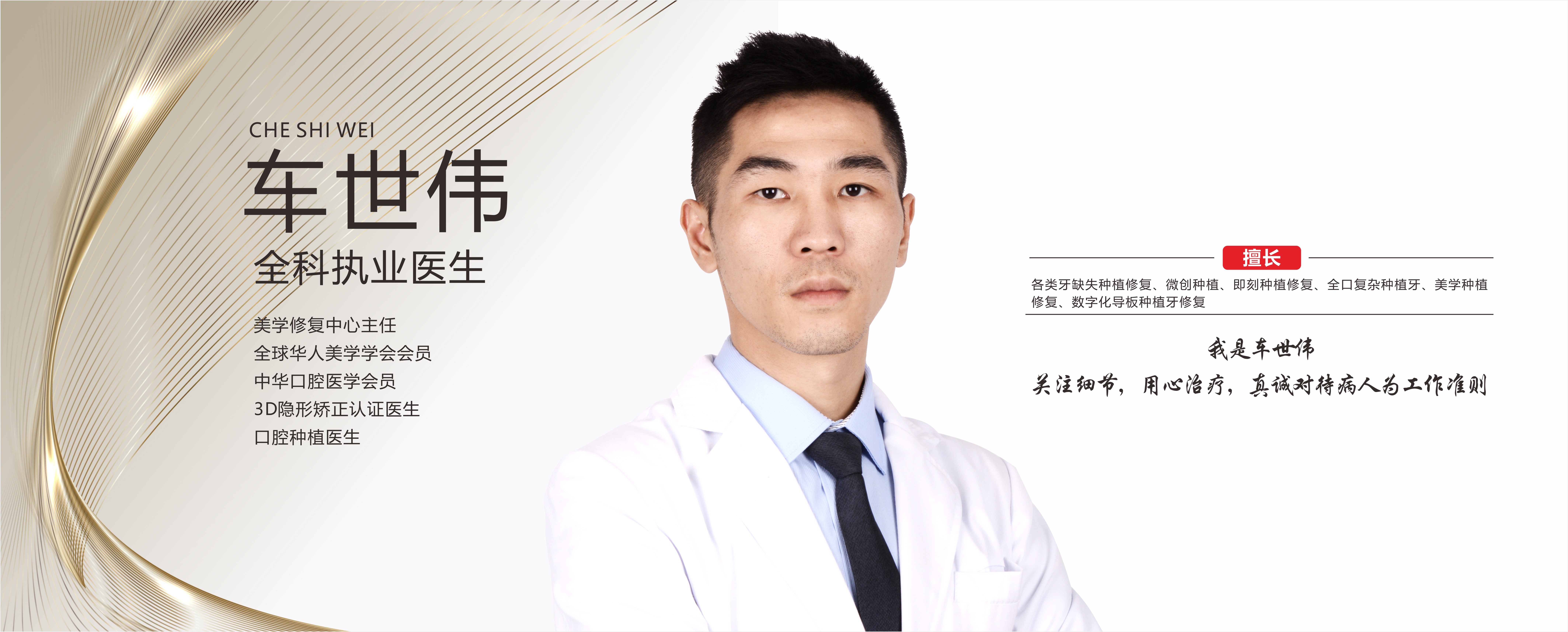 五、泸州尚好口腔医院怎么样?2026年龙马潭区口腔医院推荐榜单