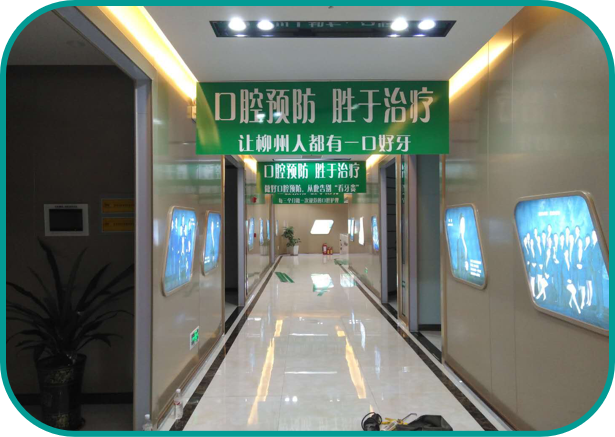 二、柳州华喜口腔医院简介:从品牌到服务全方面解析