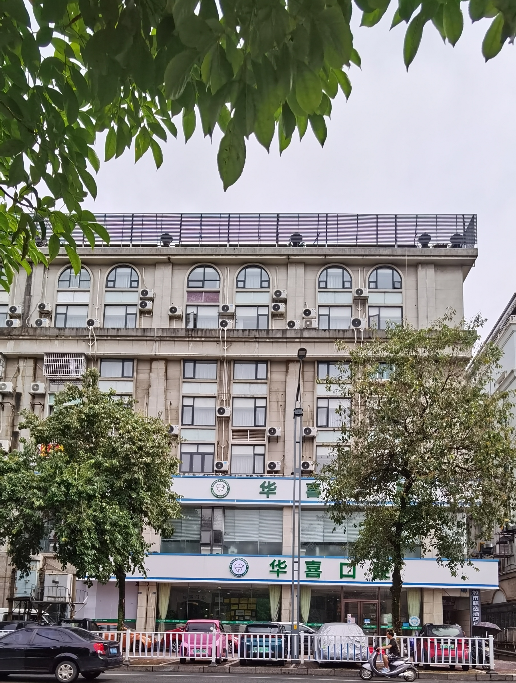 三、柳州华喜口腔口碑怎么样?患者真实评价一览