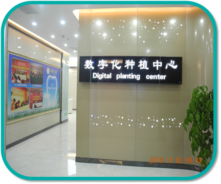 四、柳州华喜口腔医院电话与地址:便捷就医指南