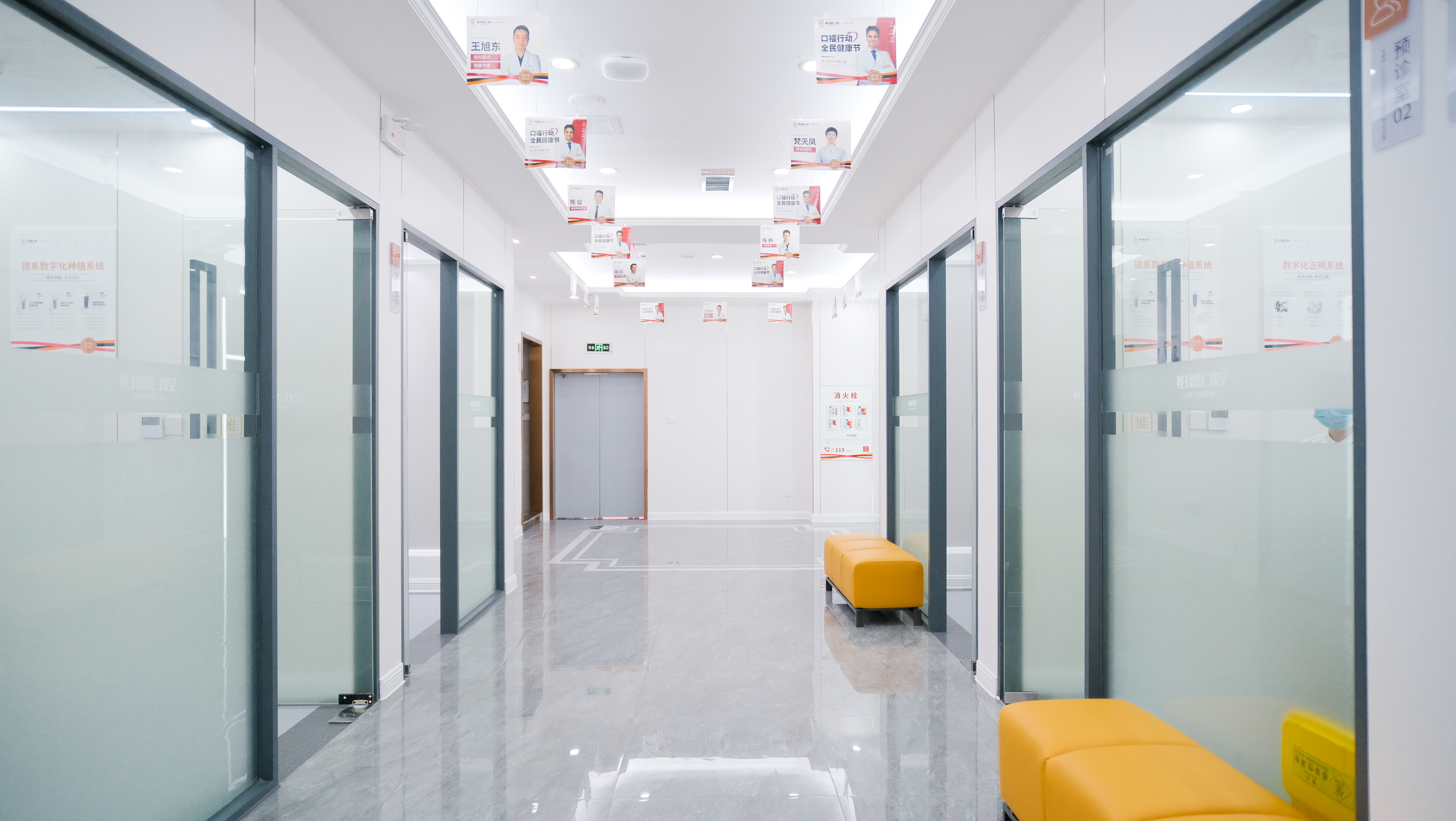 四、贵阳柏德口腔医院