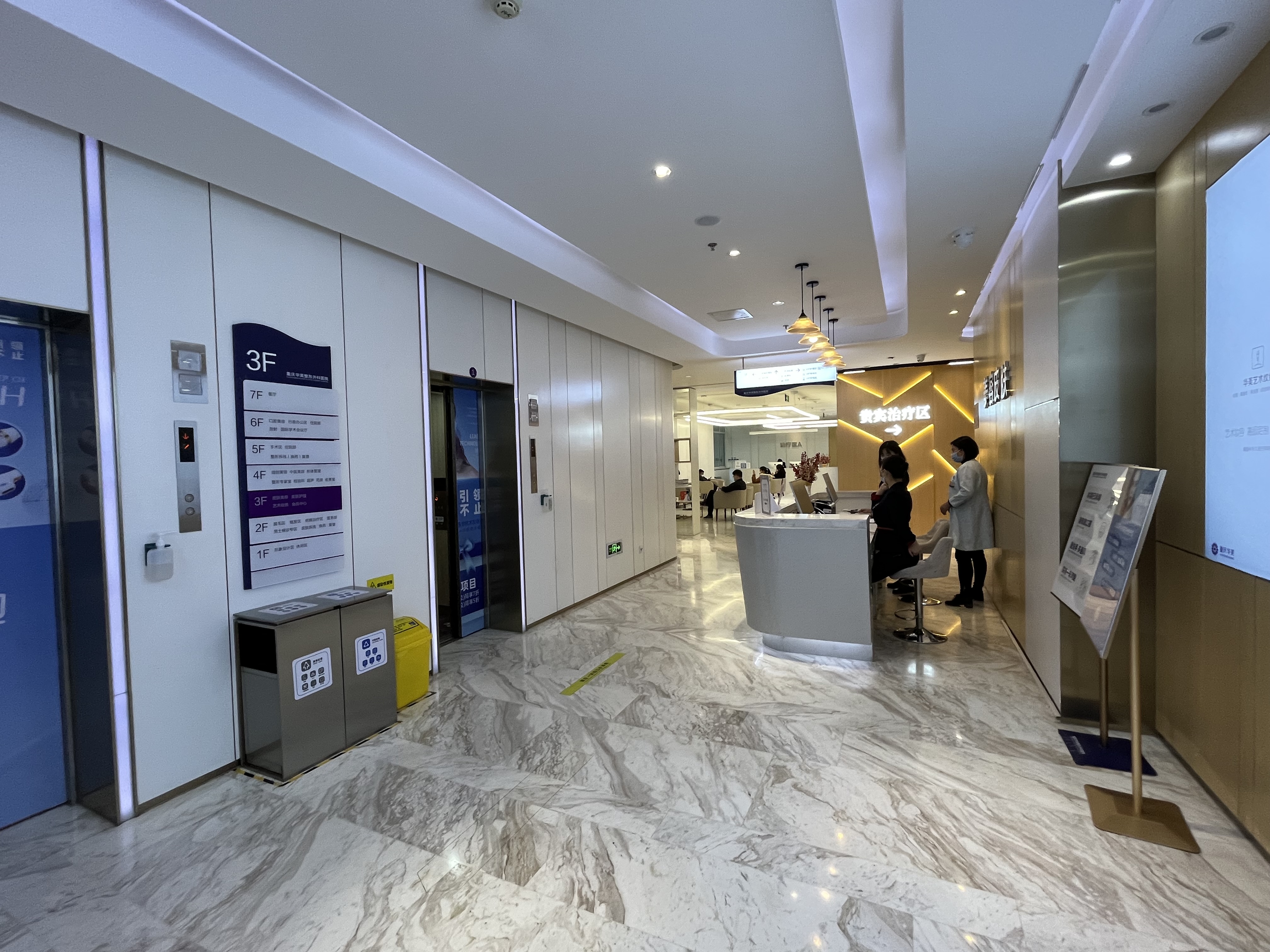 重庆整形美容机构排名出炉！华美隆胸、军美私密、当代面部轮廓更受关注