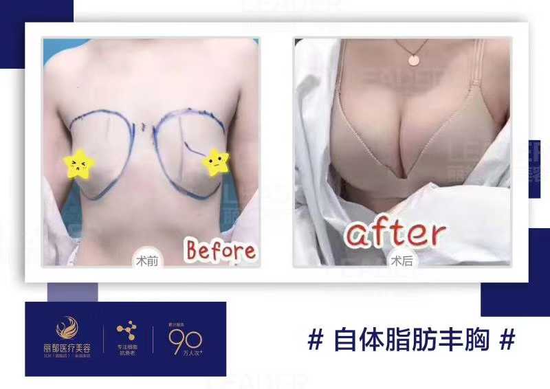 七、北京米兰柏羽丽都医疗美容医院