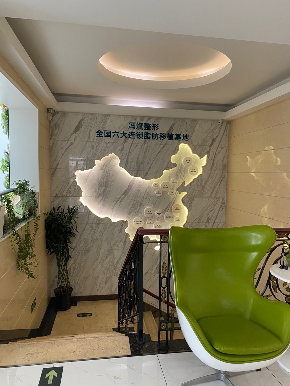 十、北京纯脂医疗美容门诊部