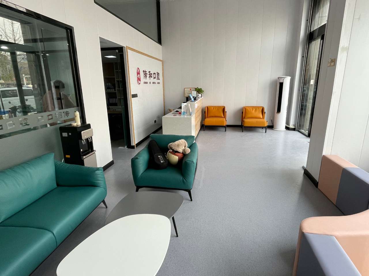 九、宿迁传和口腔诊所