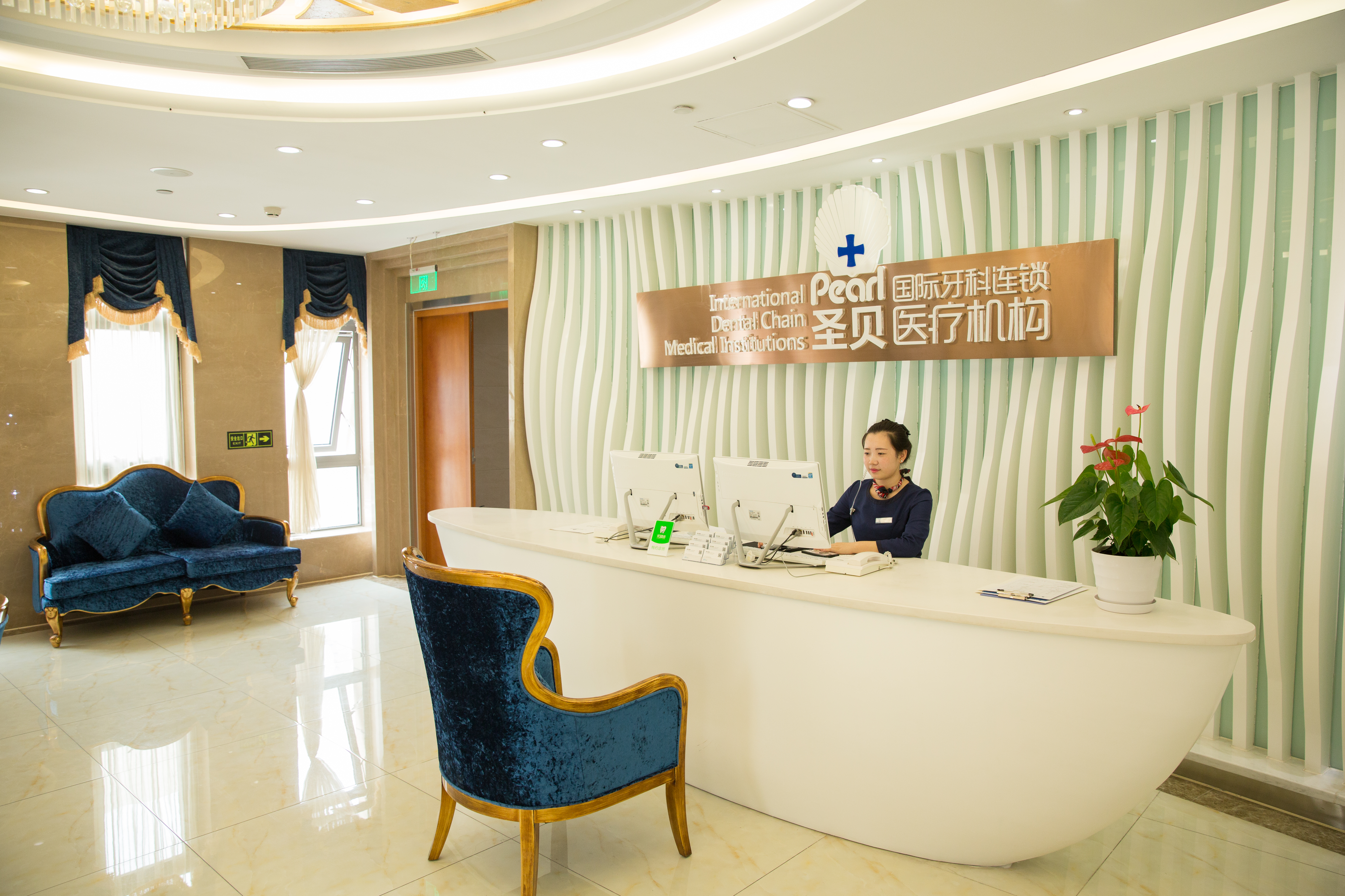 二、北京圣贝牙科2026年价格体系解析