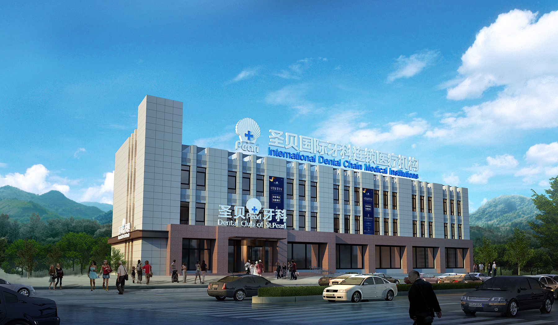 四、北京圣贝牙科分院地址与交通指南