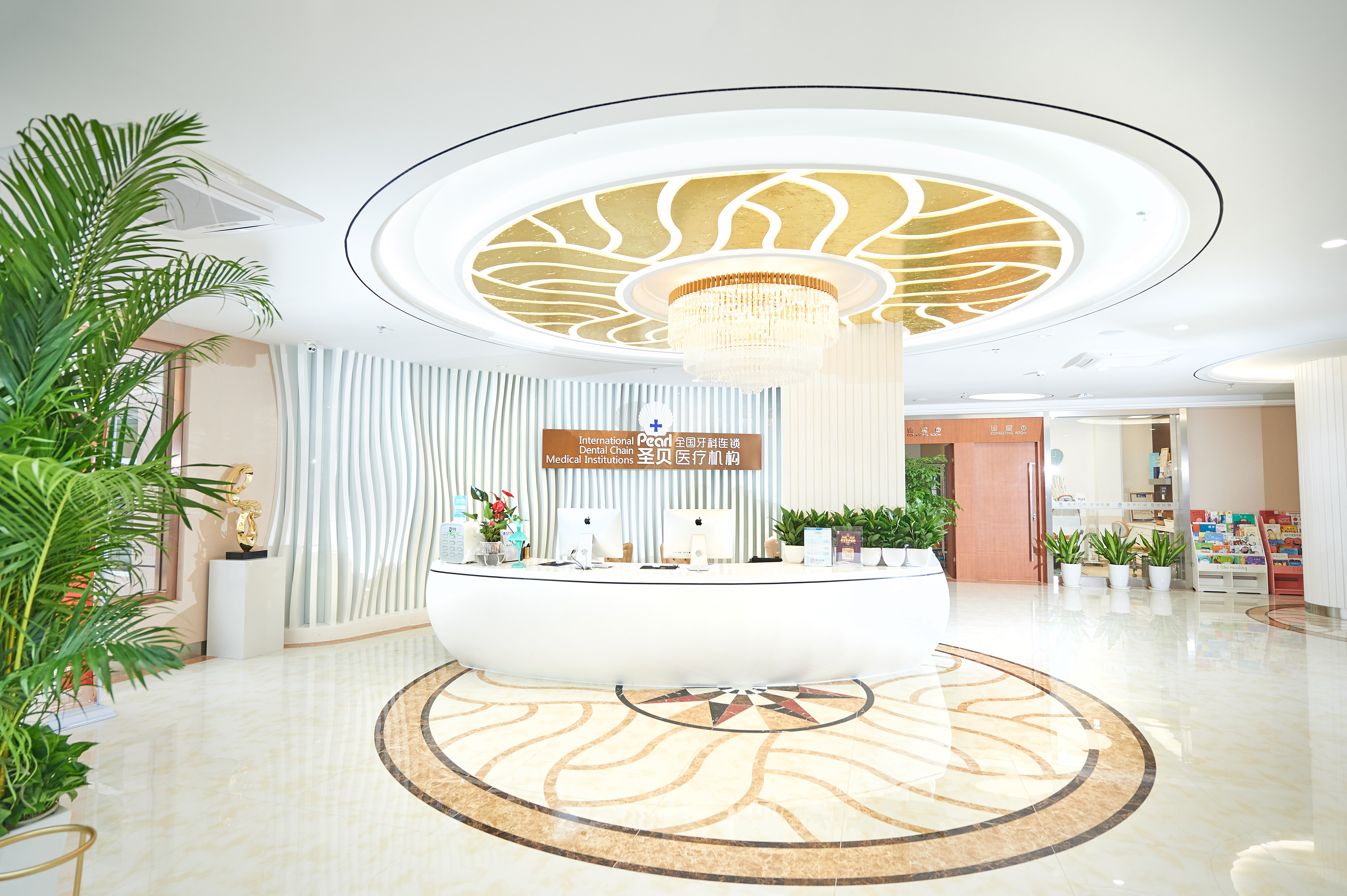 二、北京圣贝口腔医院的资质认证与口碑评价