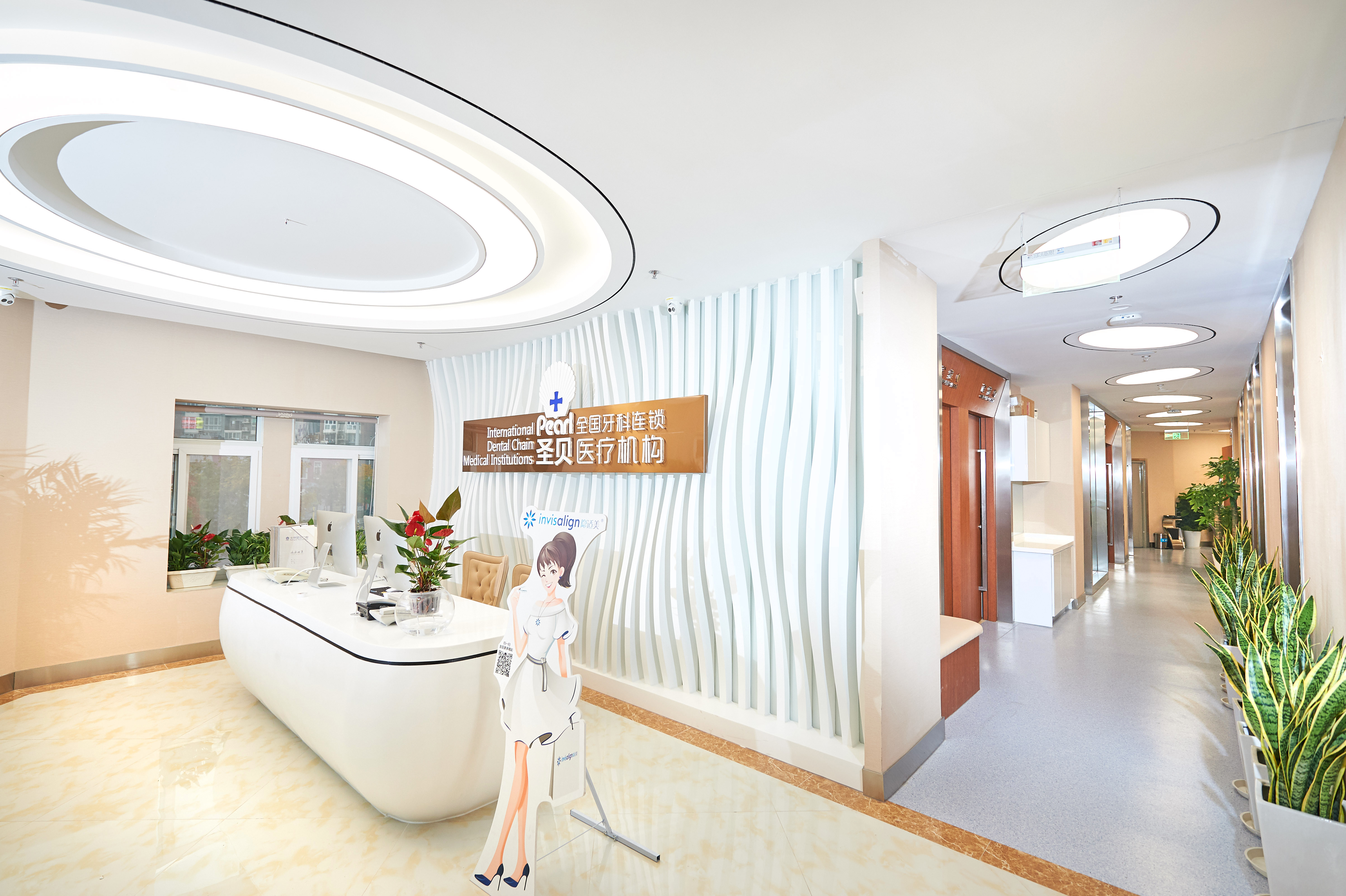 北京圣贝口腔医院正规吗？资质齐全口碑好！种植牙3300元起，霍平主任30年经验，儿童齿