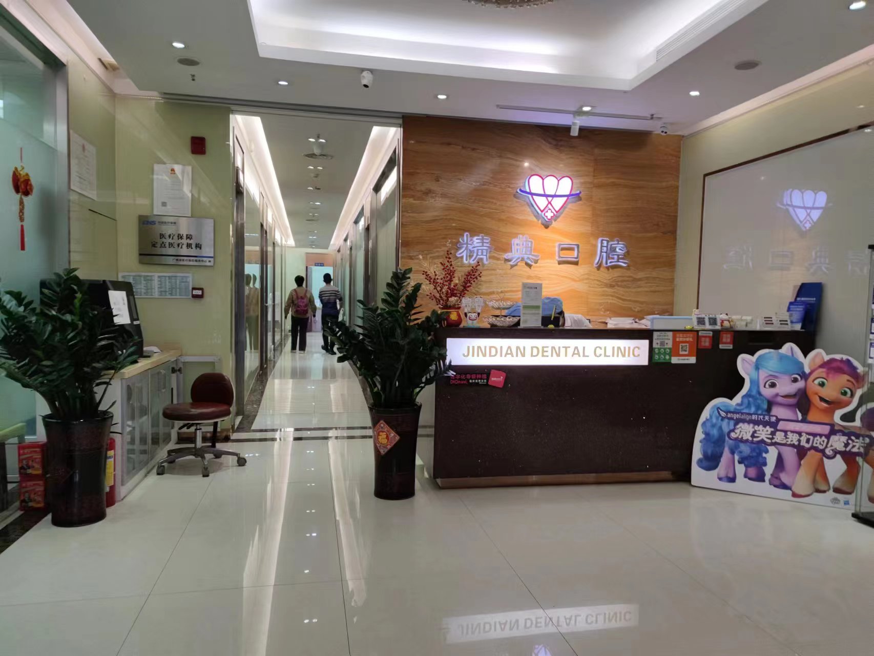 四、广州精典口腔门诊部医生团队