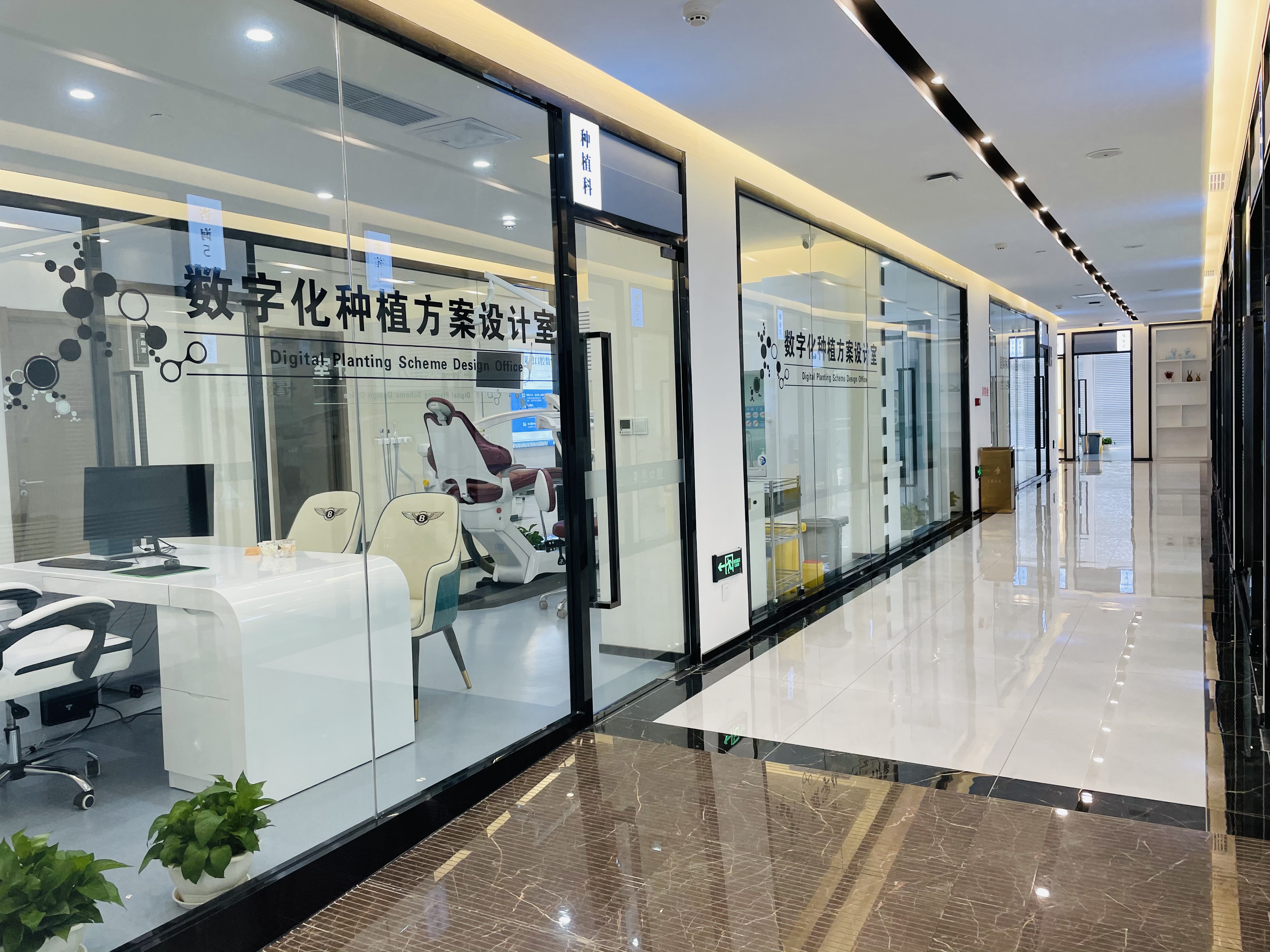 五、沧州莱恩口腔医院（金鼎院区）