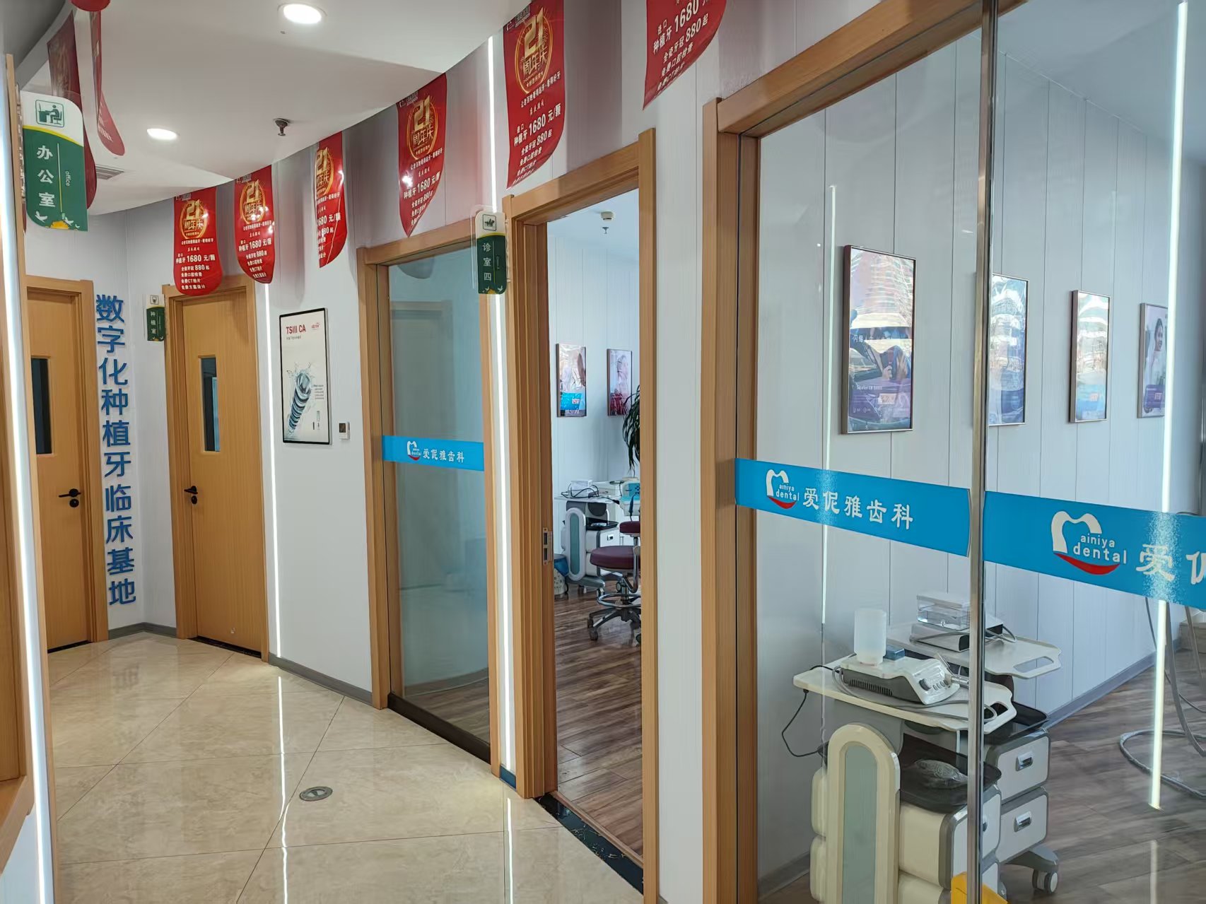 八、张家口爱伲雅口腔诊所